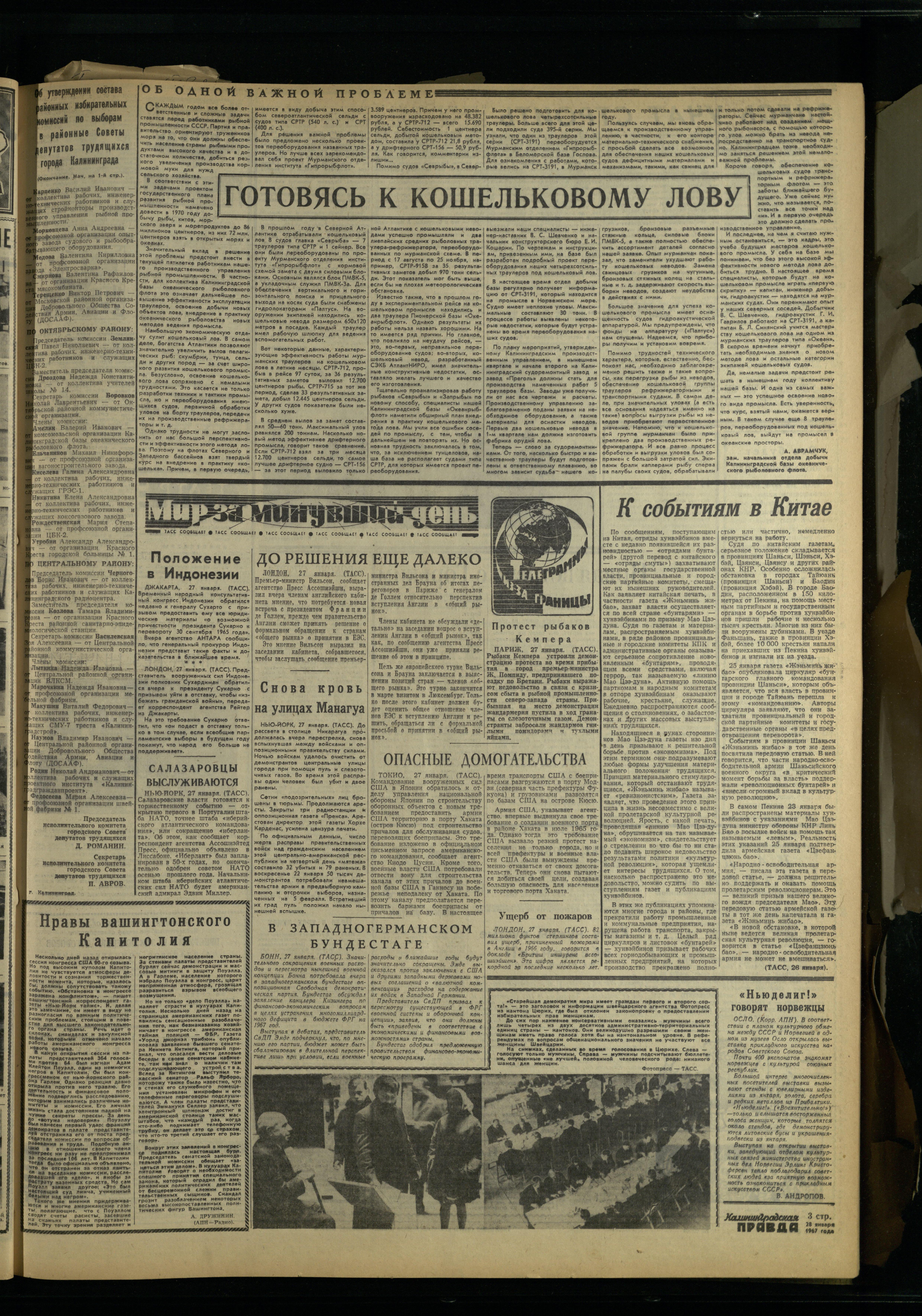 24-1-67-3