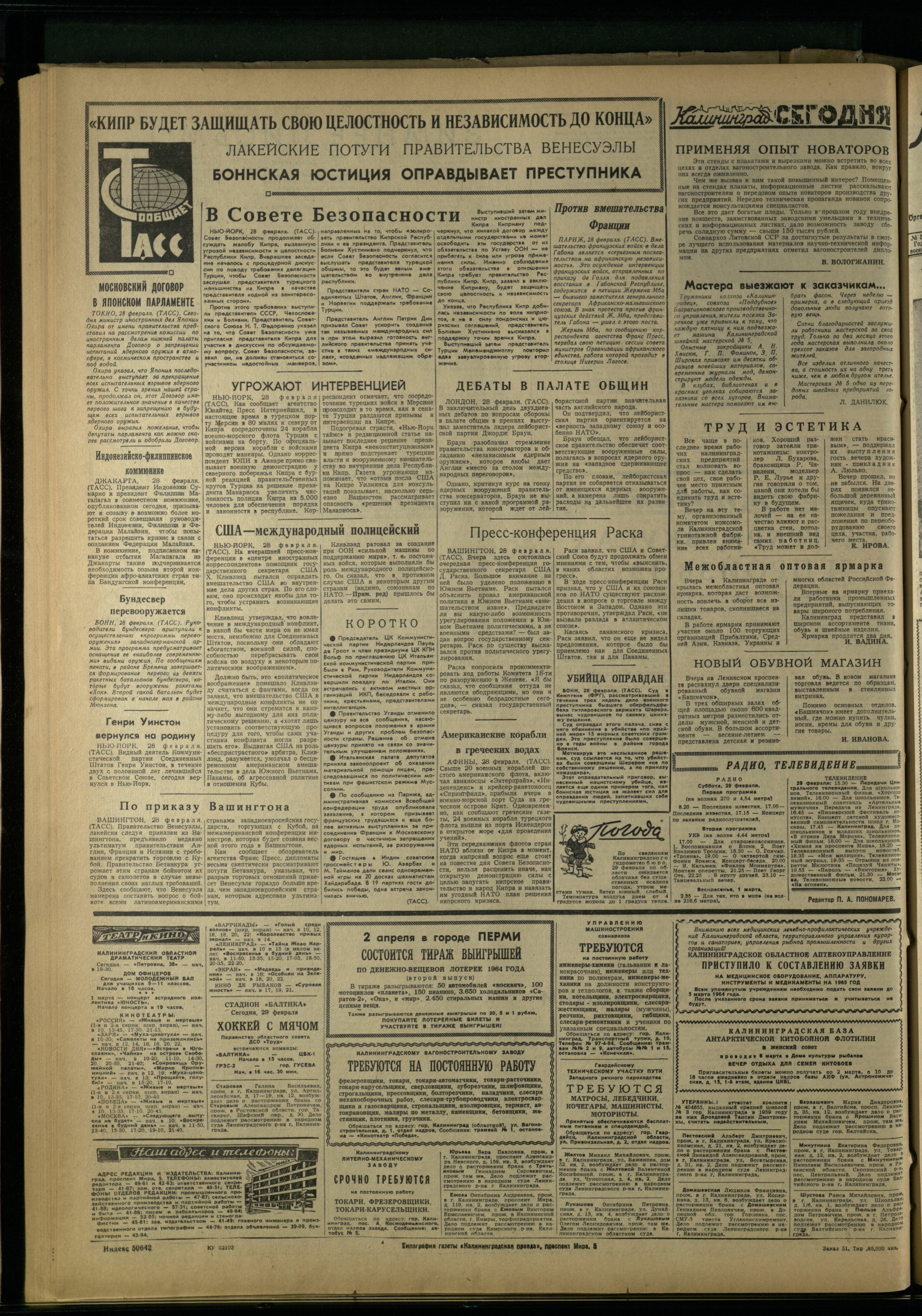 51-2-64-4