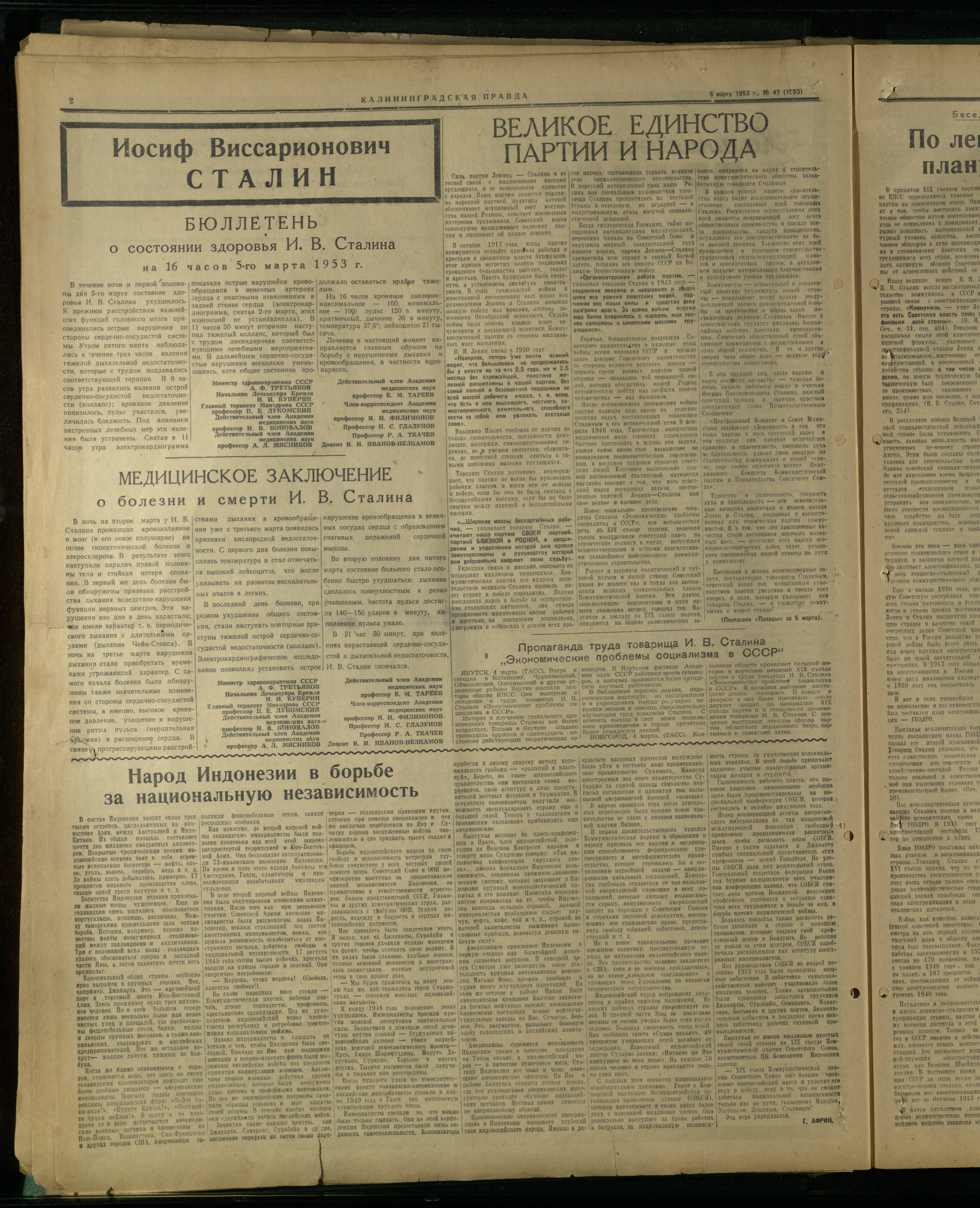 47-3-53-2