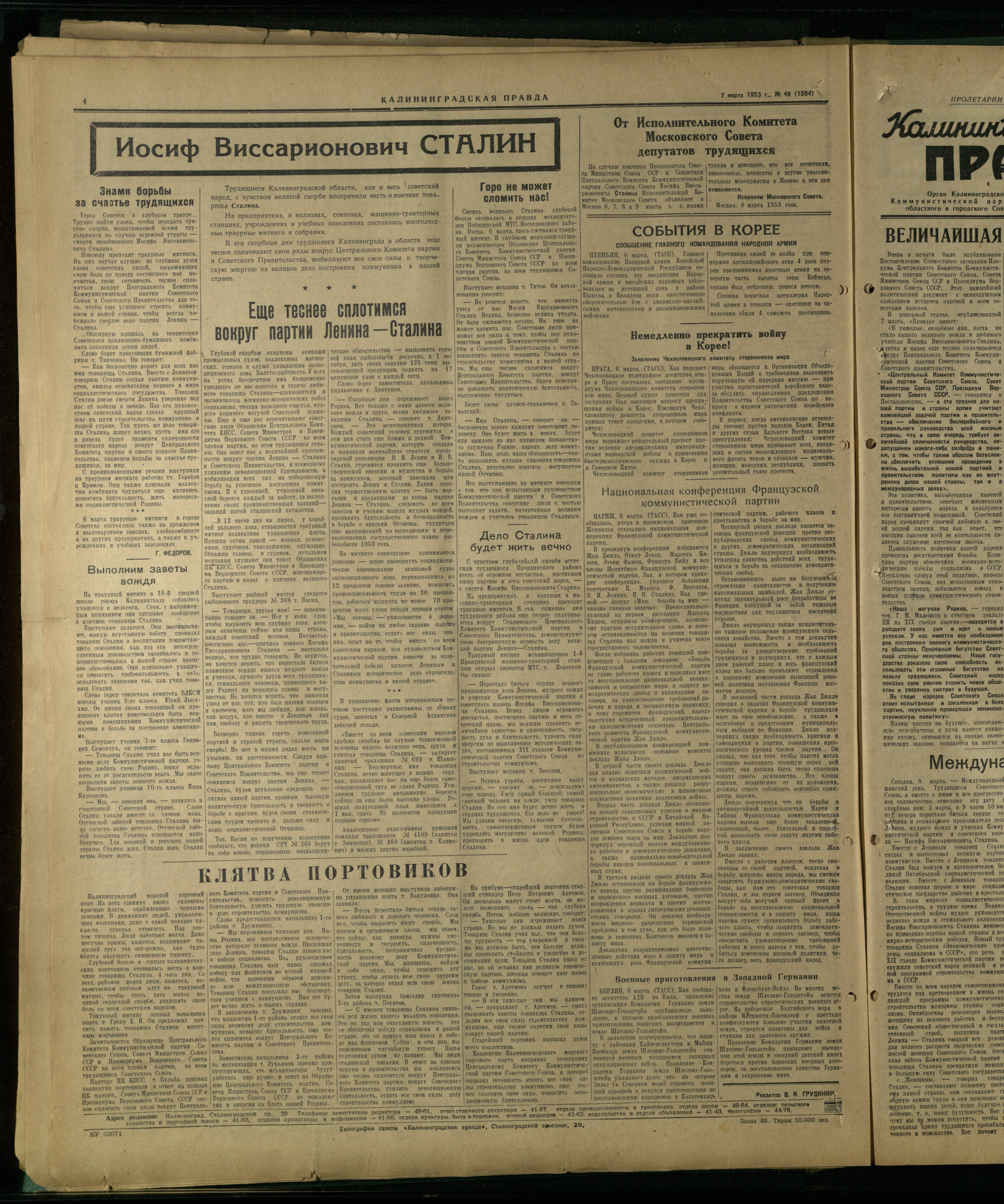 48-3-53-4
