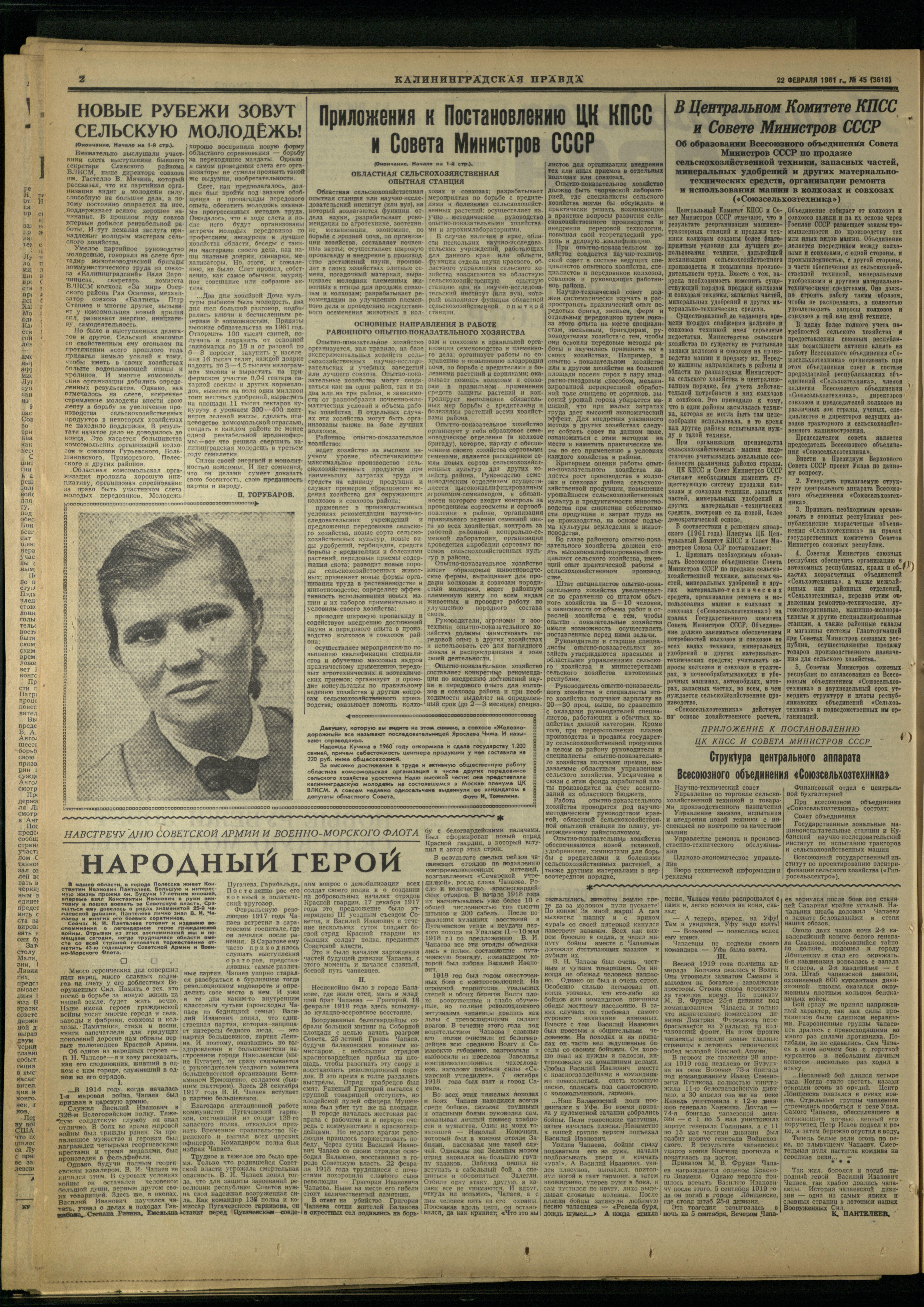 45-2-61-2