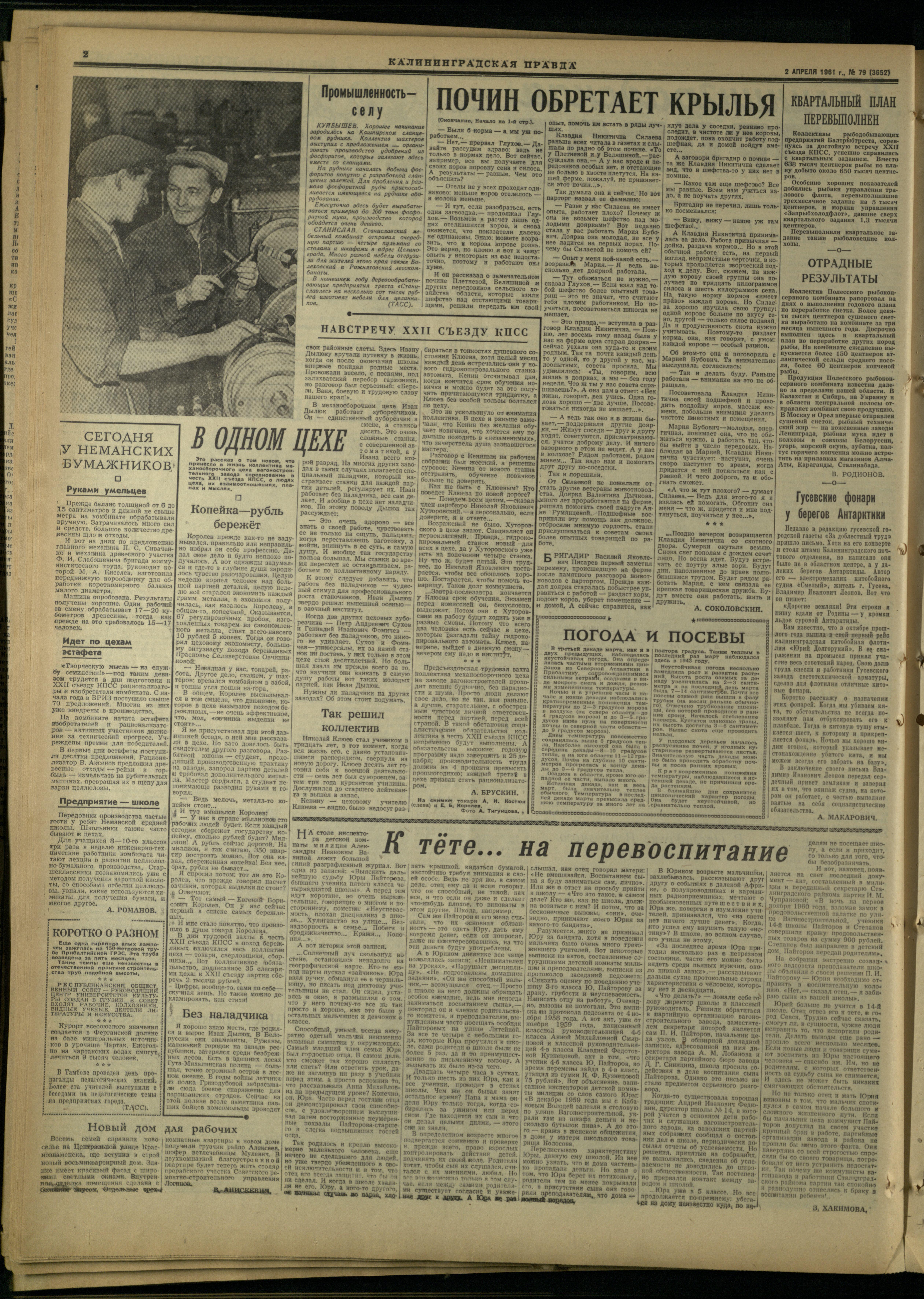 79-4-61-2