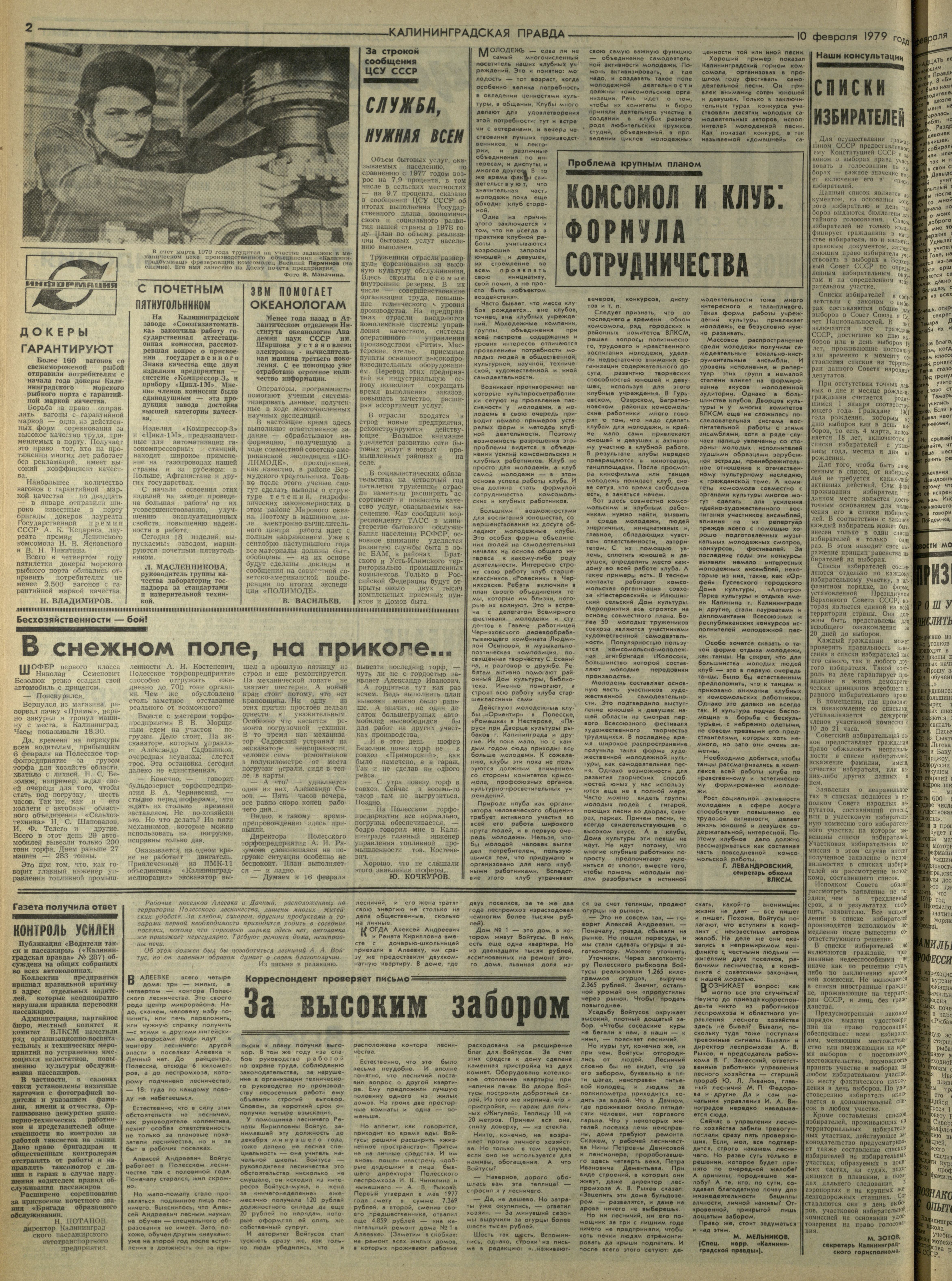 34-2-79-2