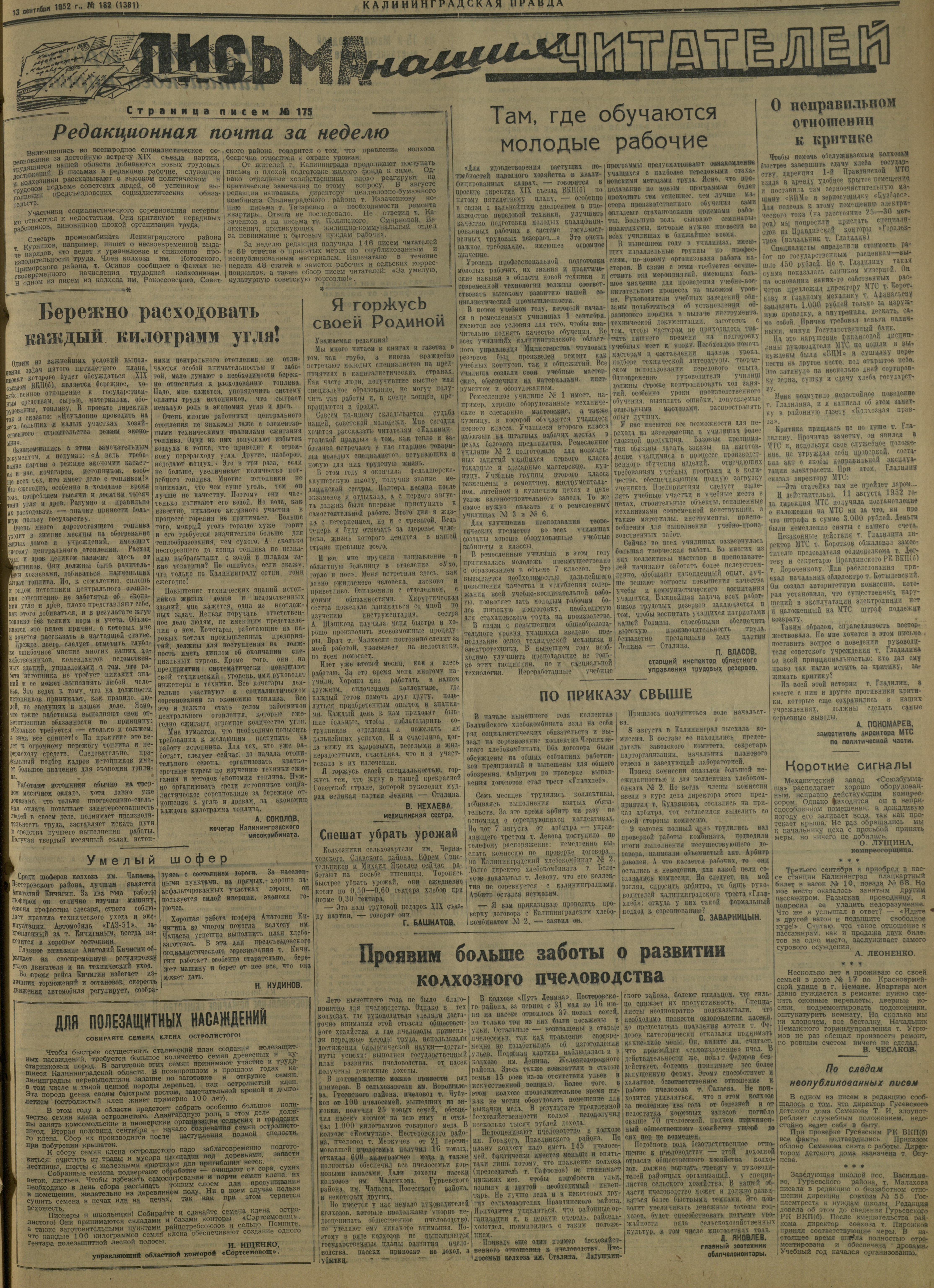 182-9-52-3