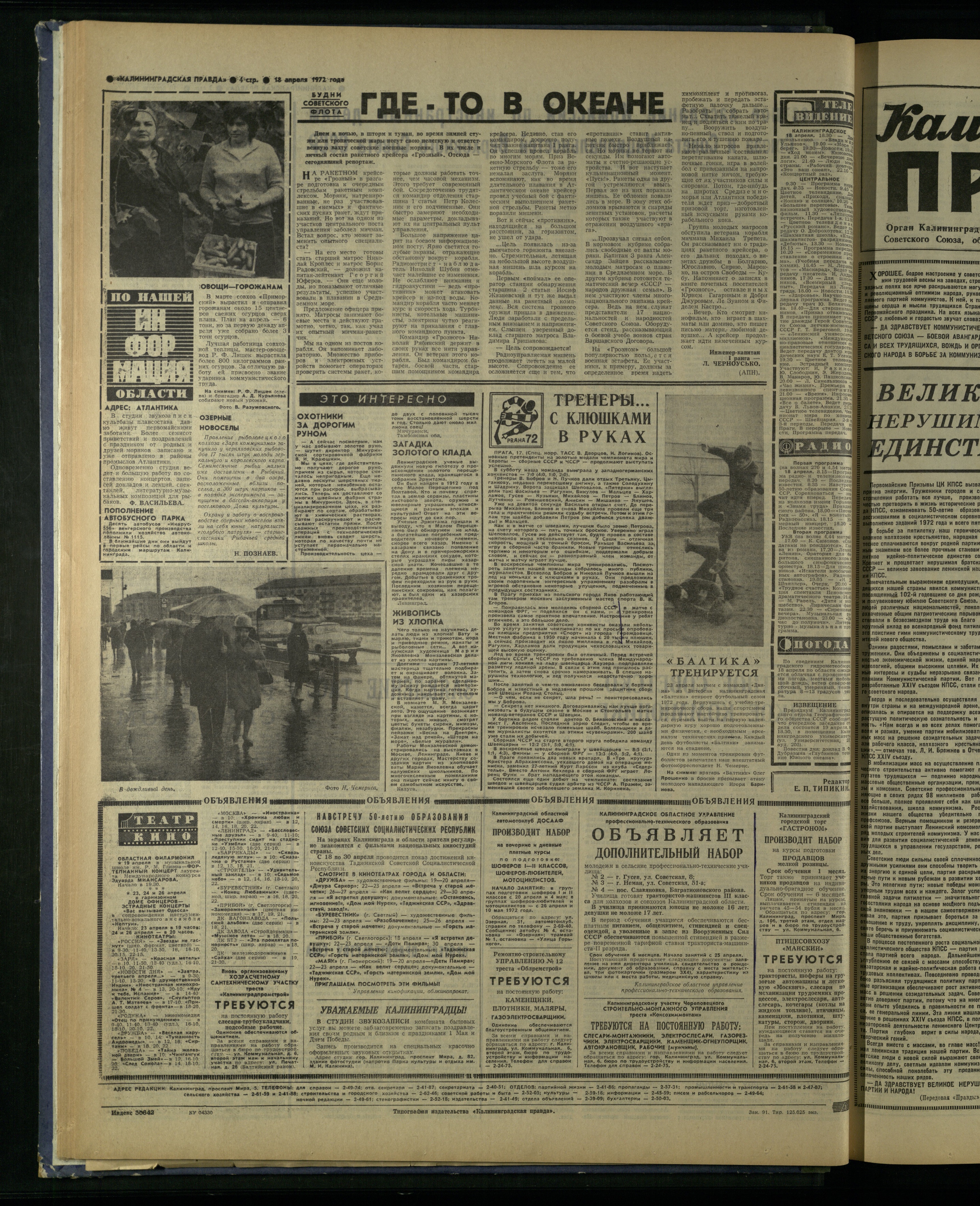 91-4-72-4