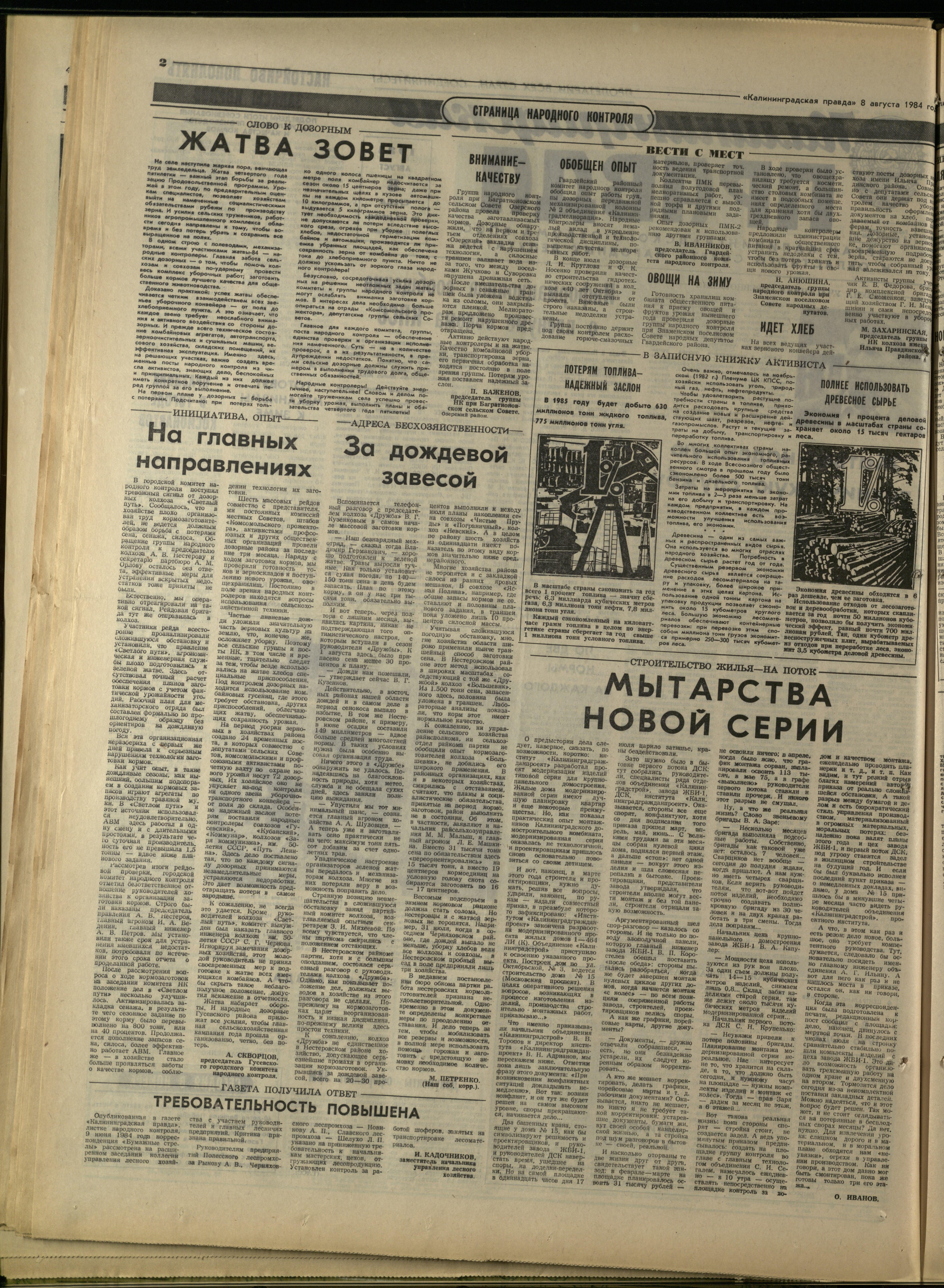 182-8-84-2