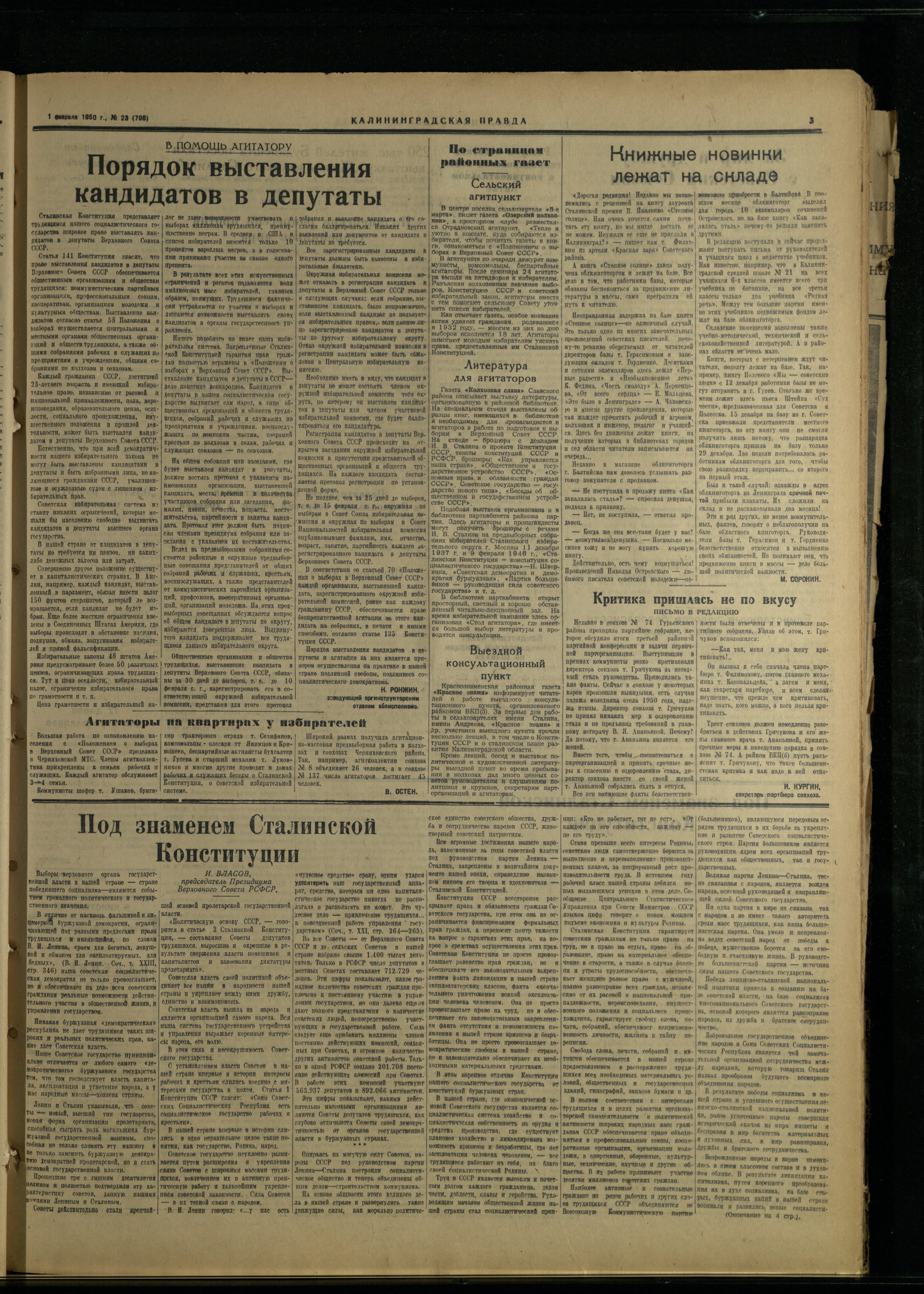 23-2-50-3