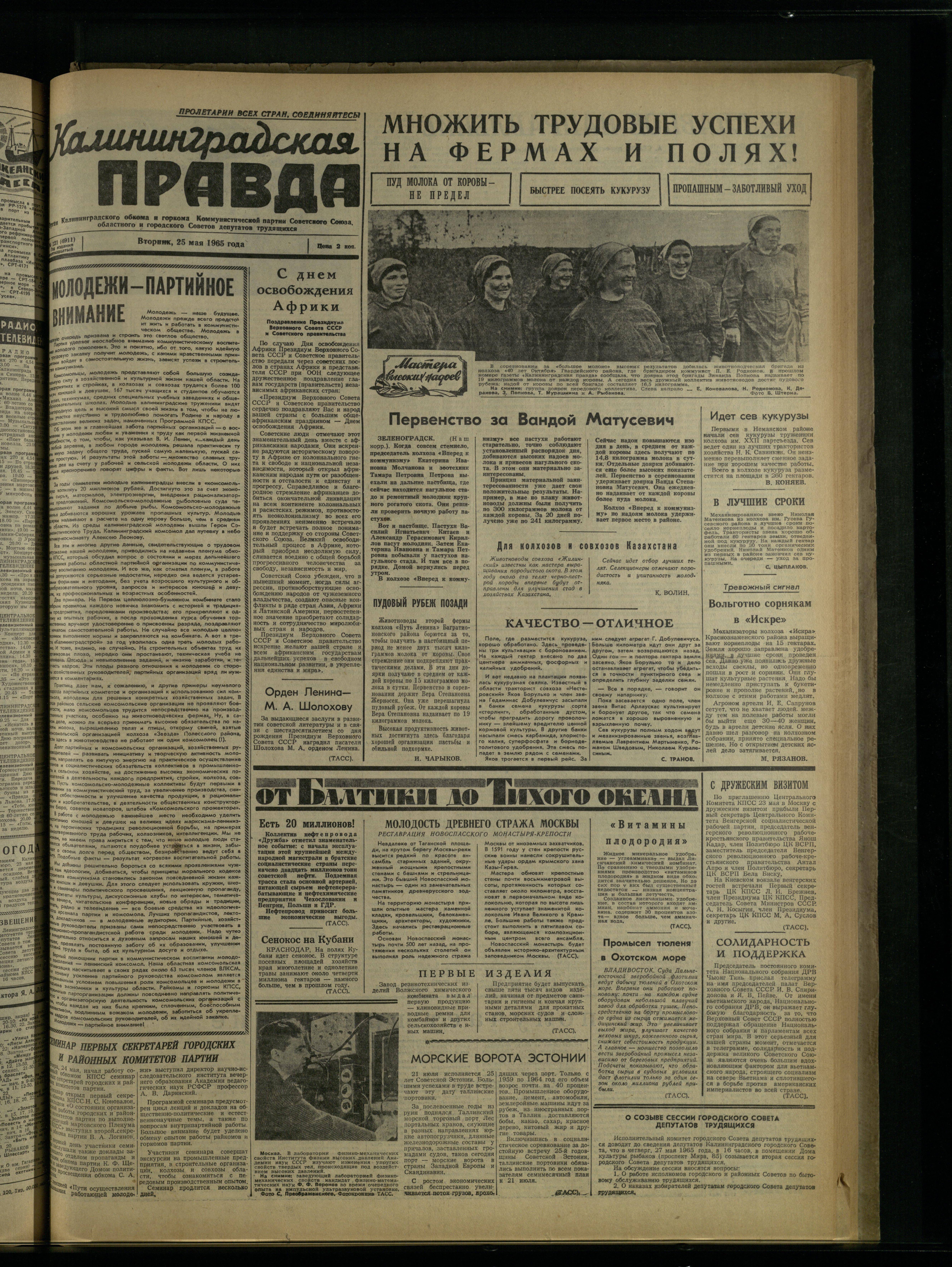 121-5-65-1