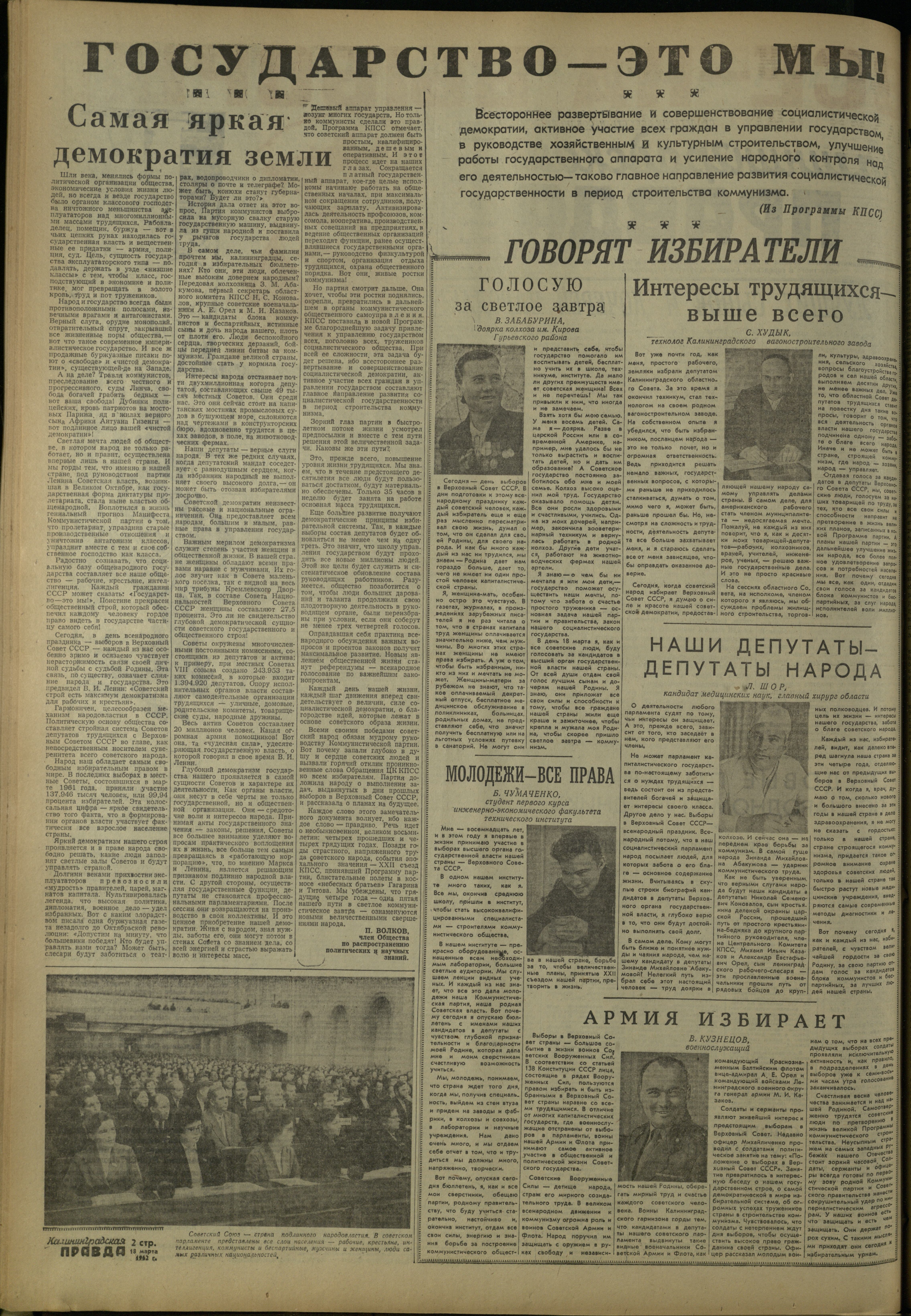 66-3-62-2