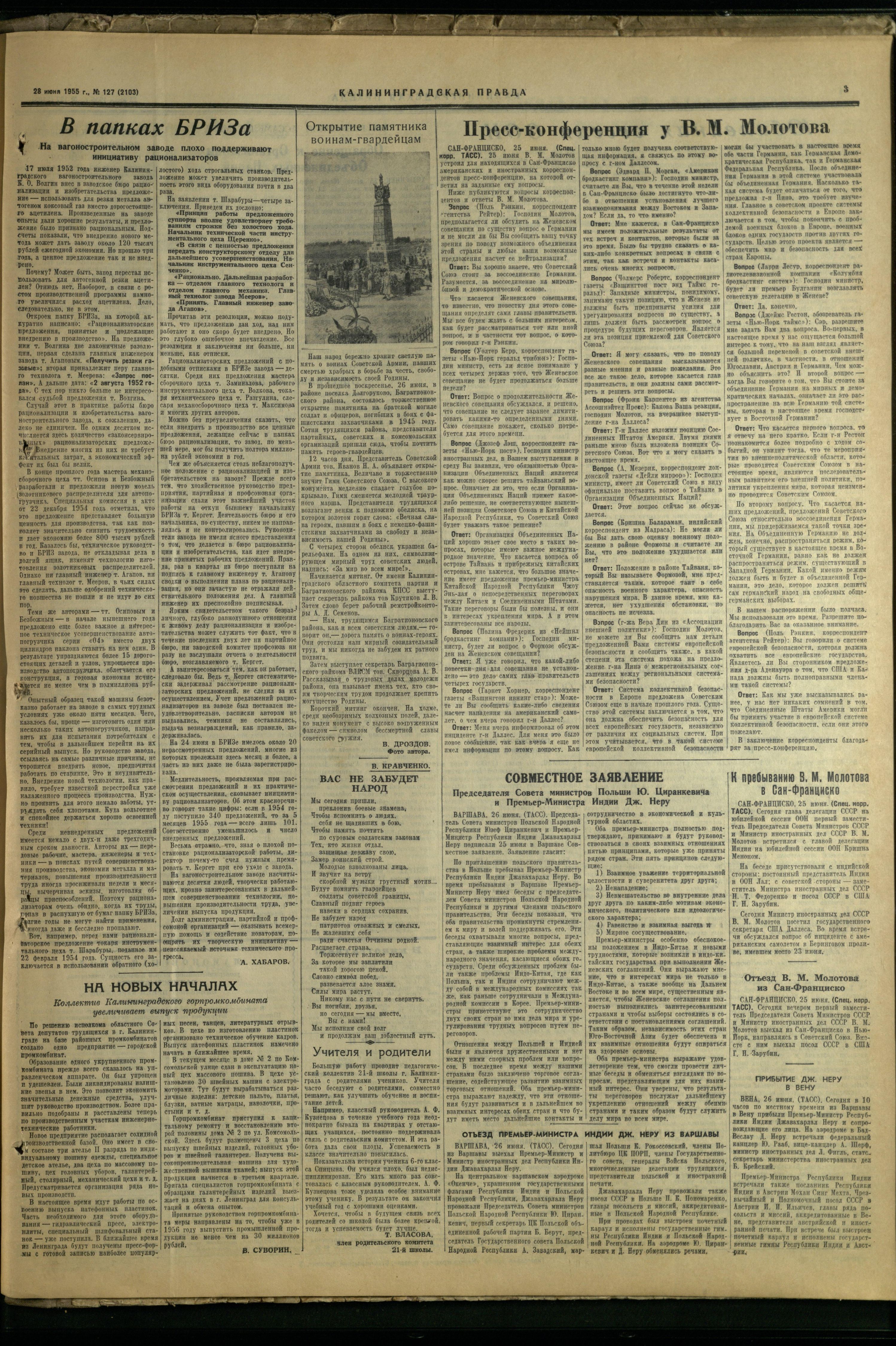 127-6-55-3