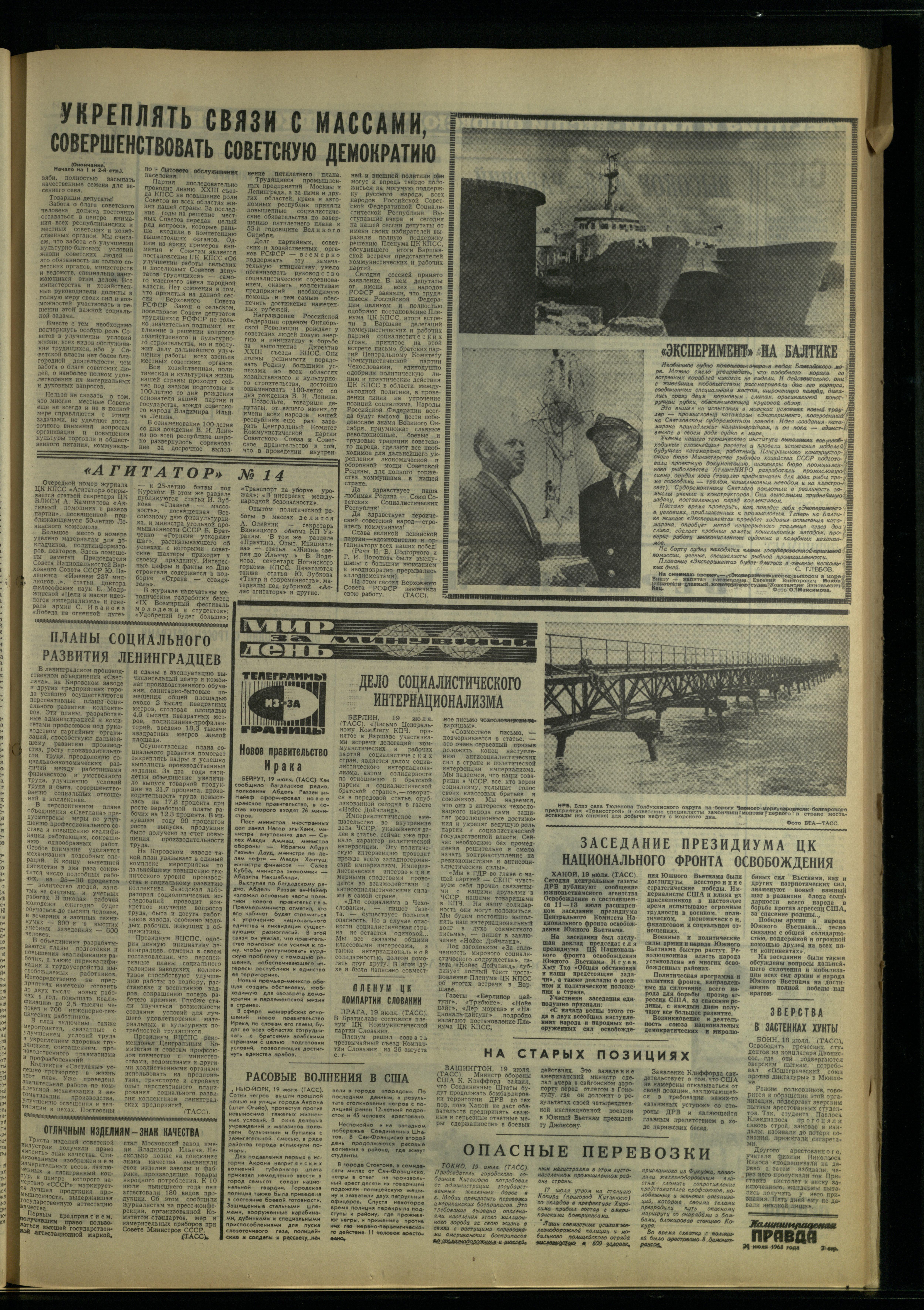 168-7-68-3