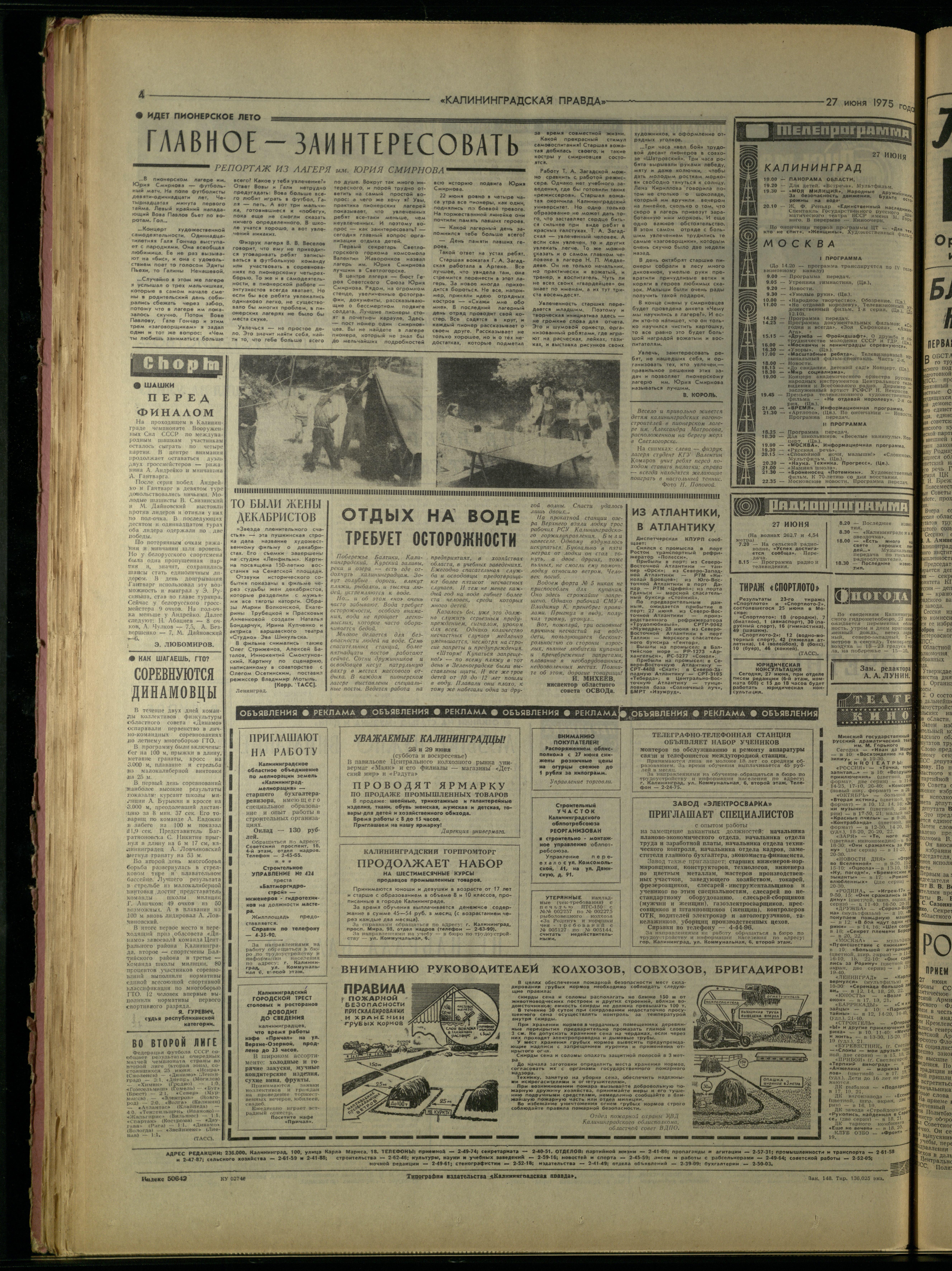 148-6-75-4