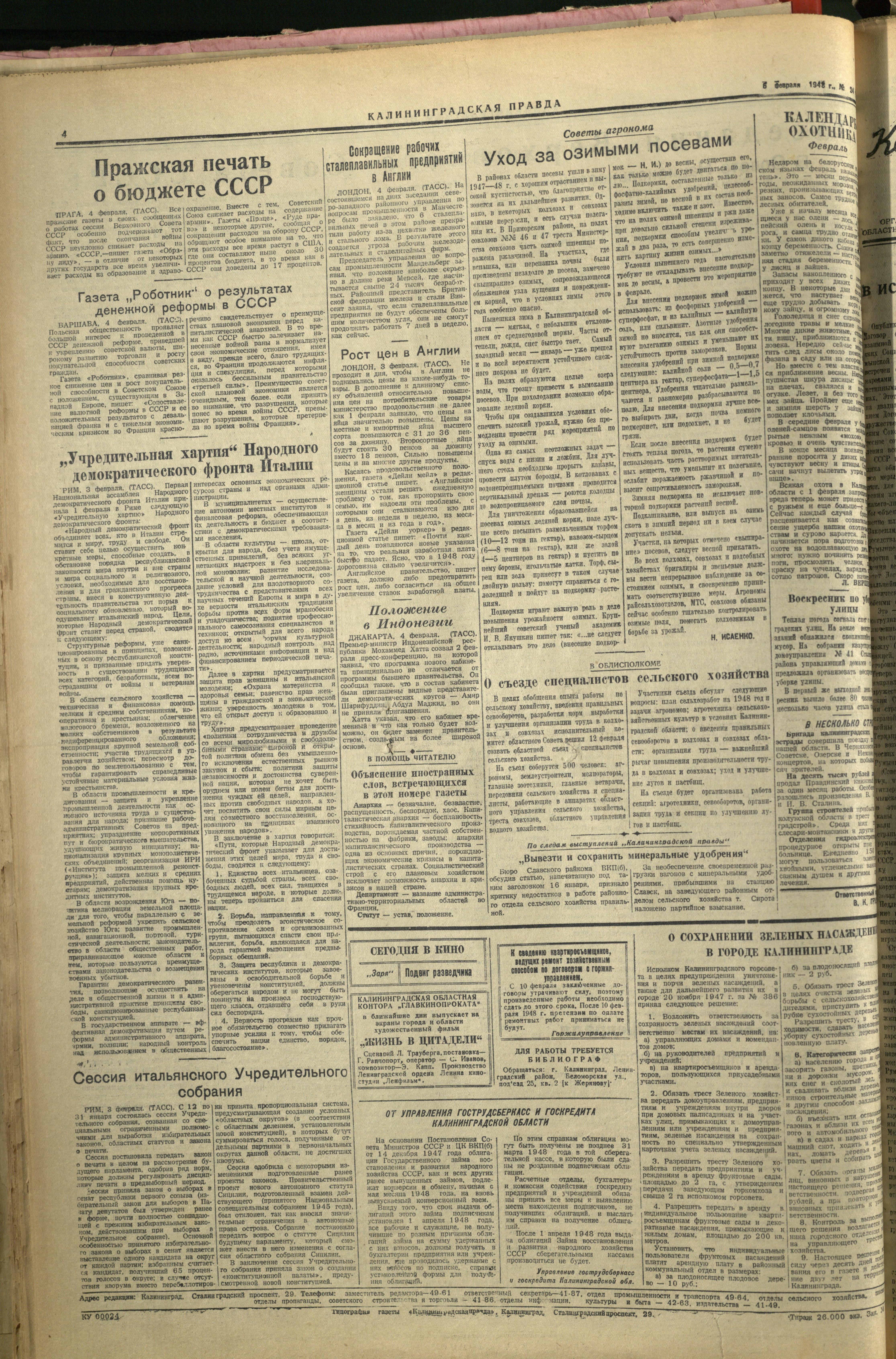 191-2-48-4