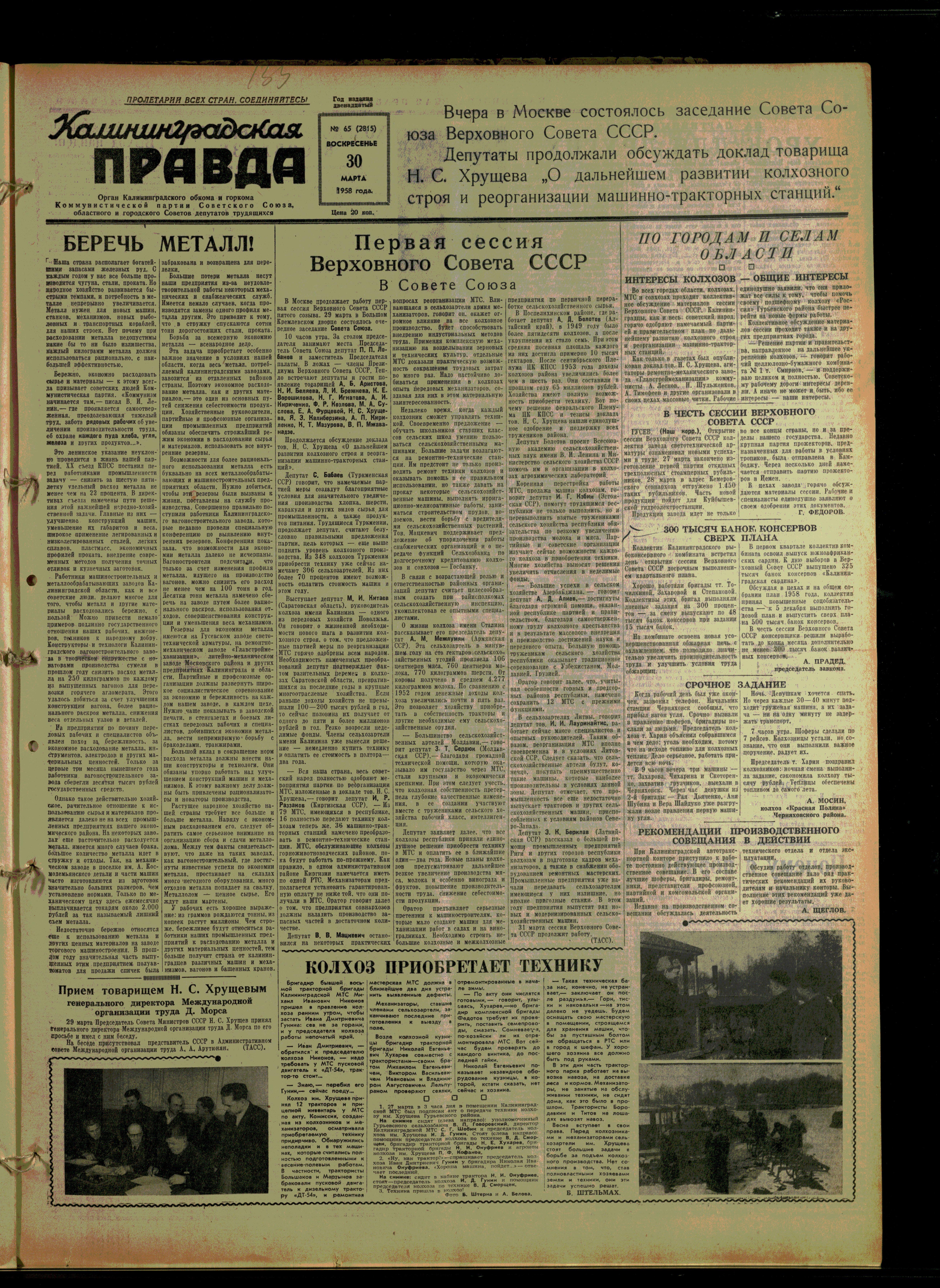 65-3-58-1