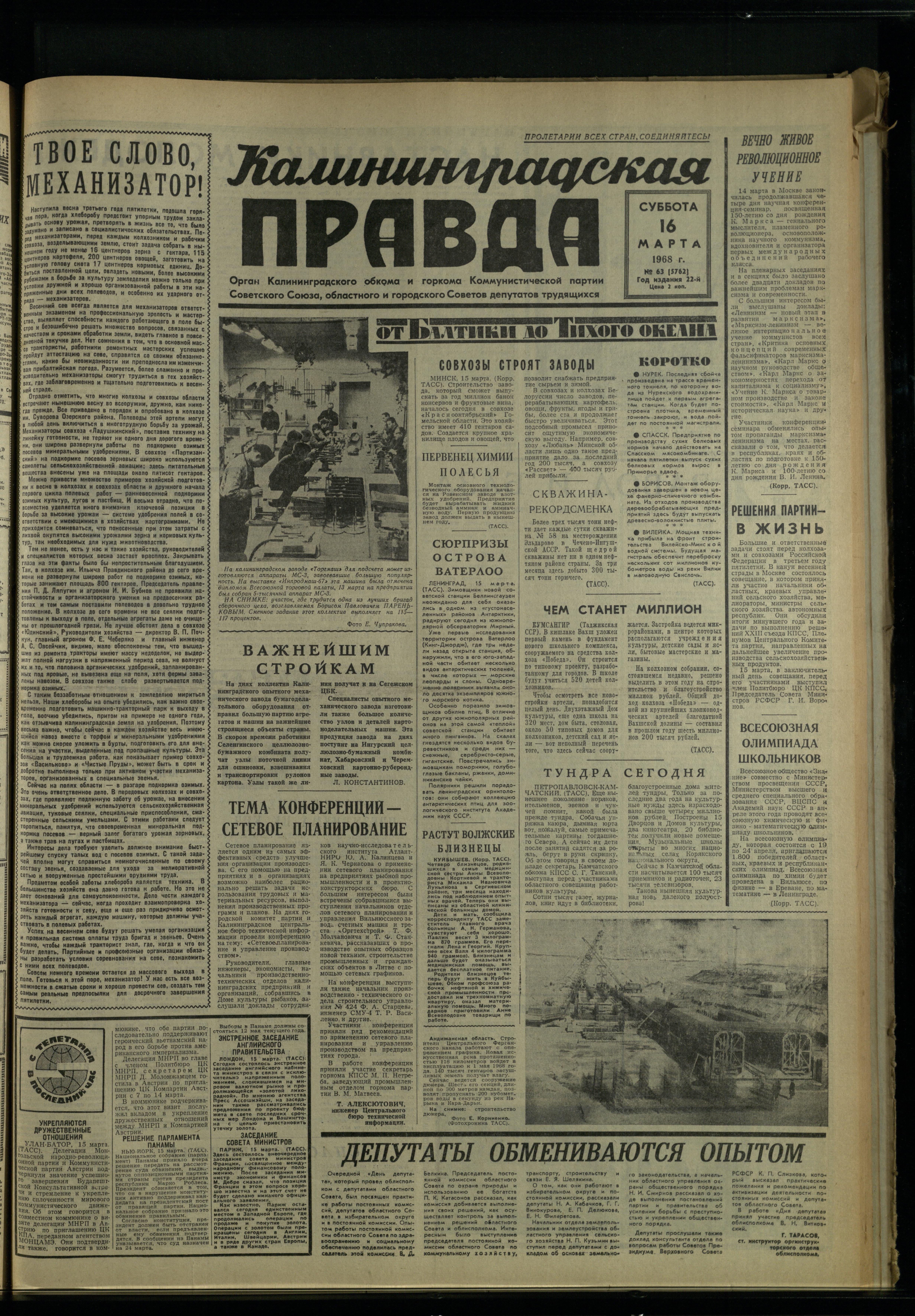 63-3-68-1