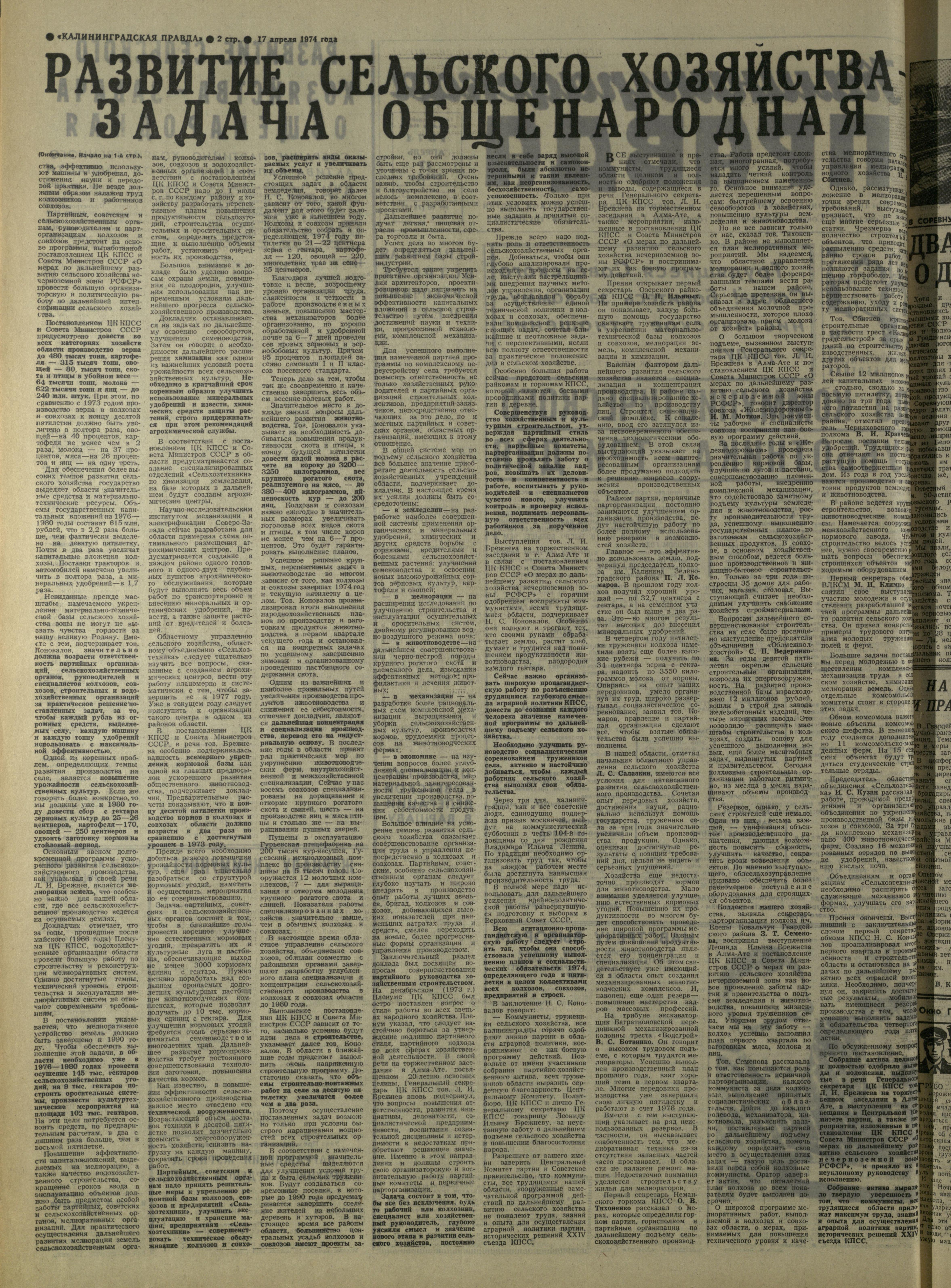90-4-74-2