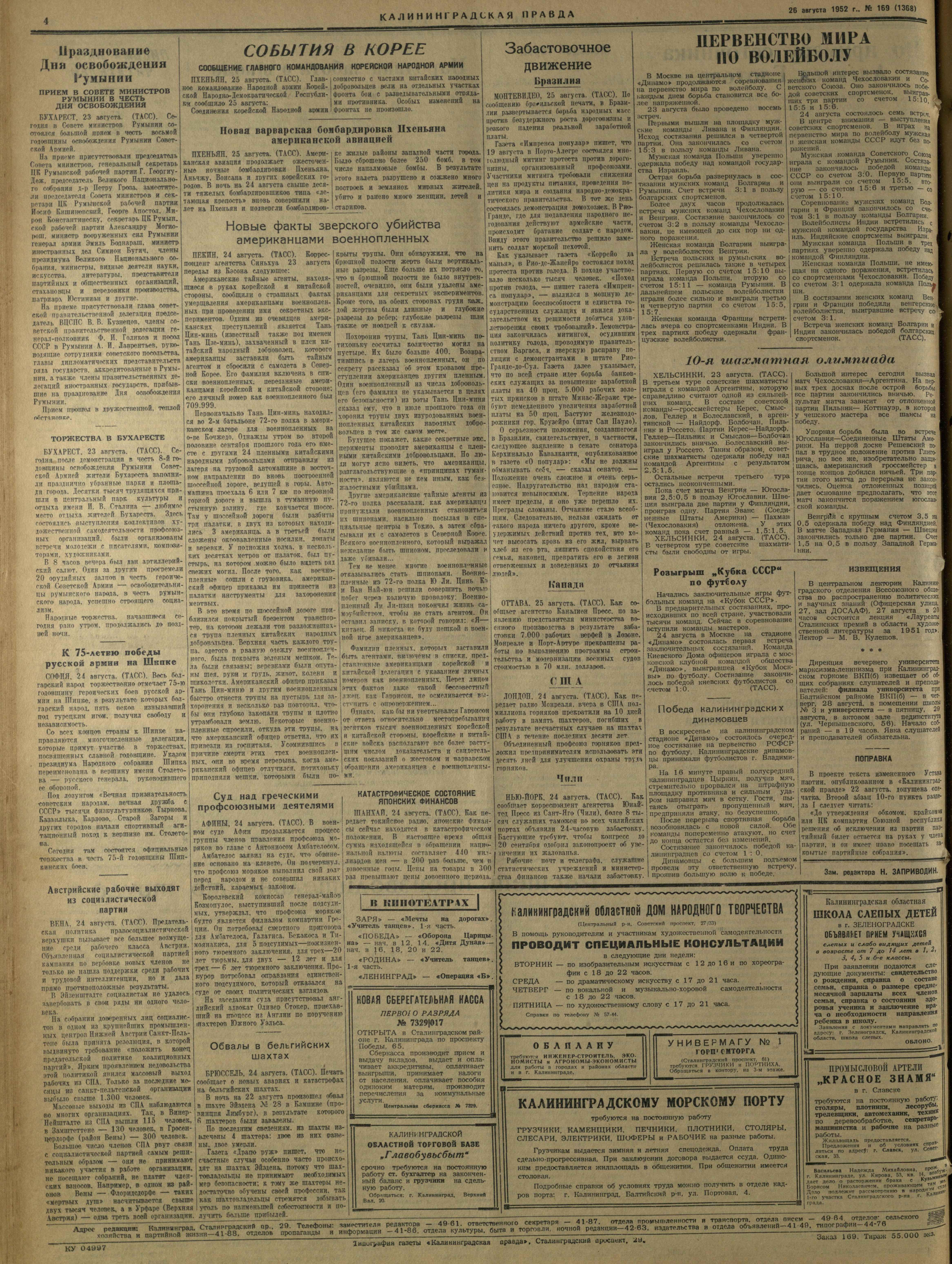 169-8-52-4