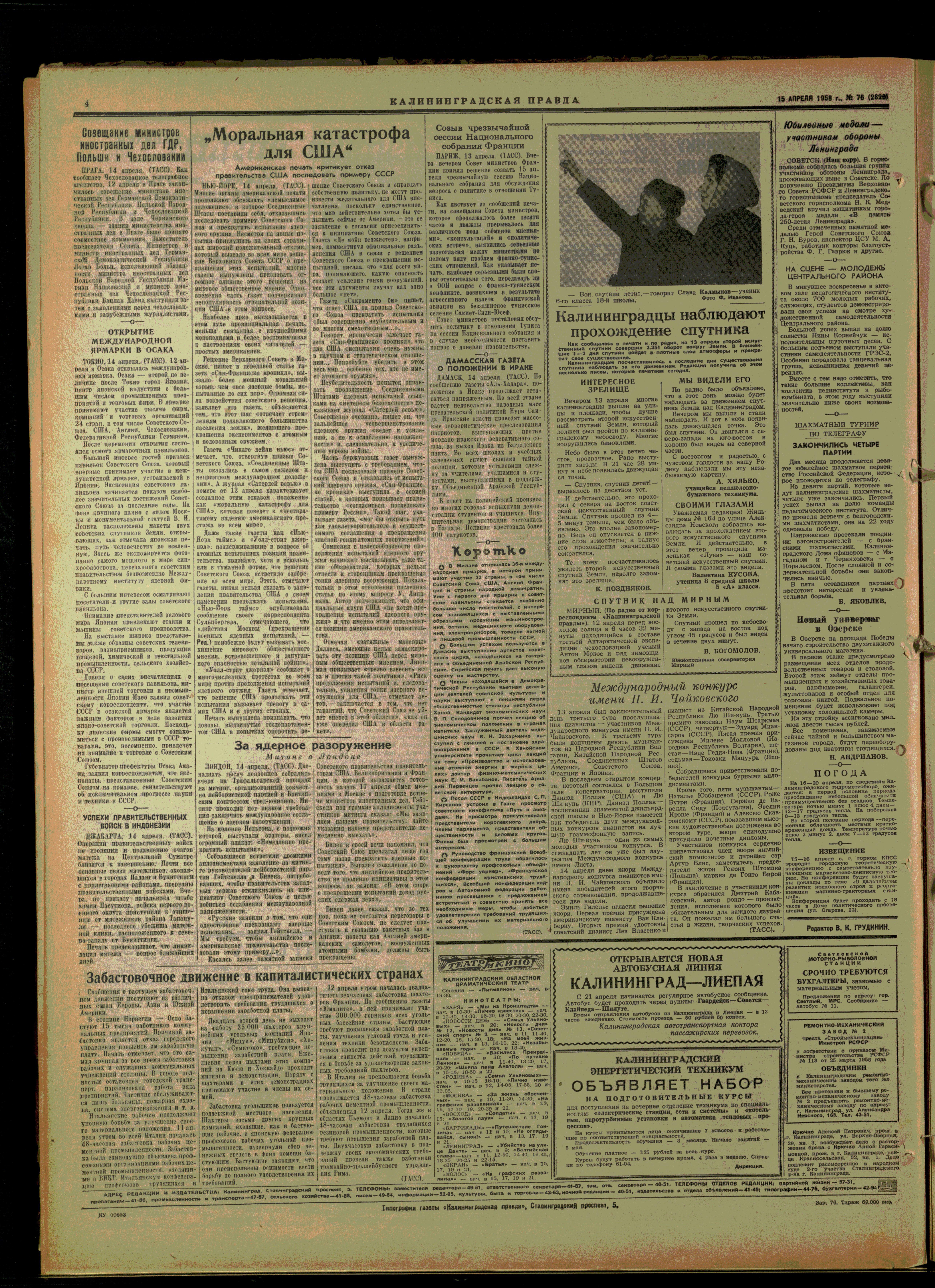 76-4-58-4