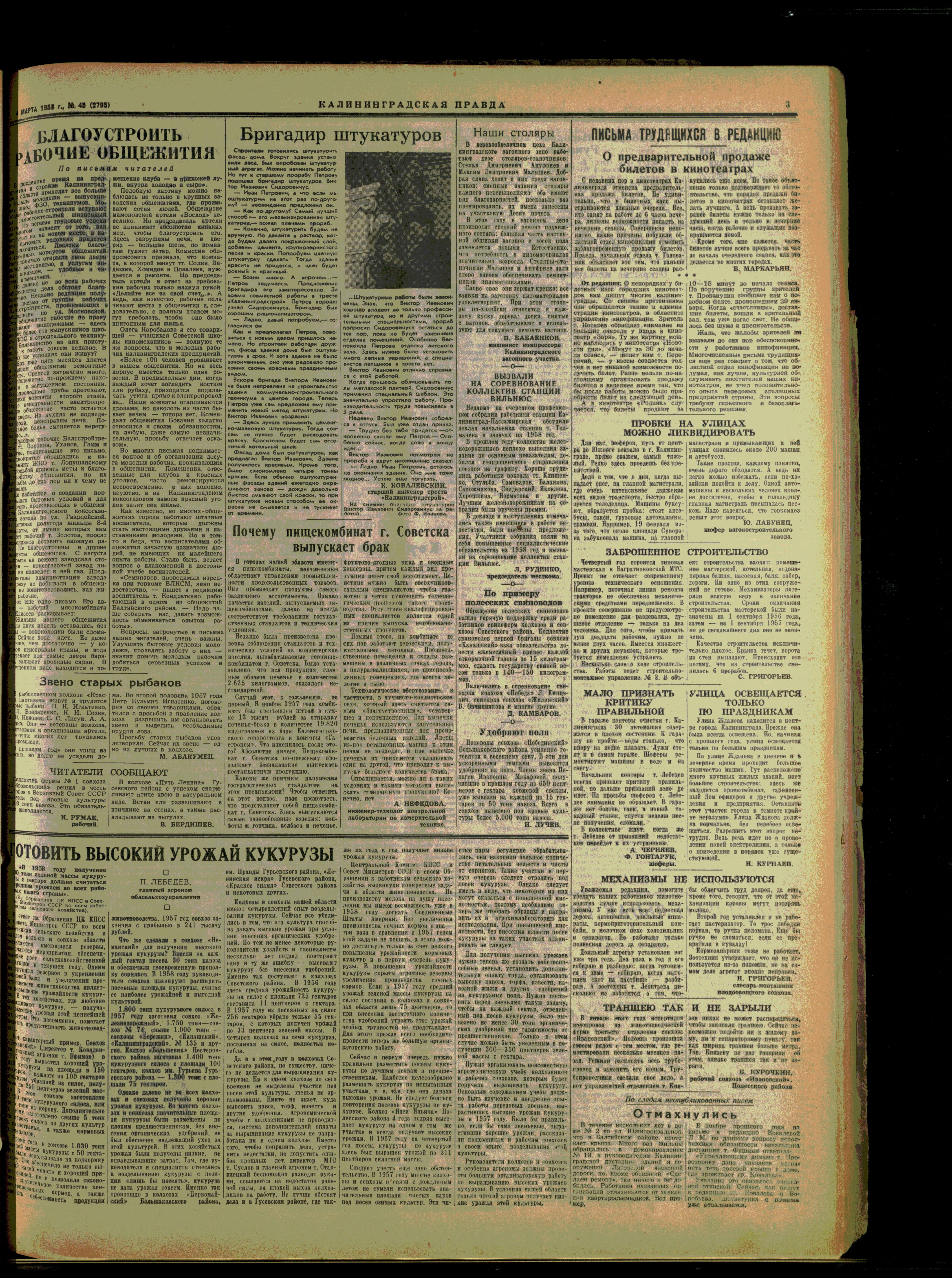 45-3-58-3