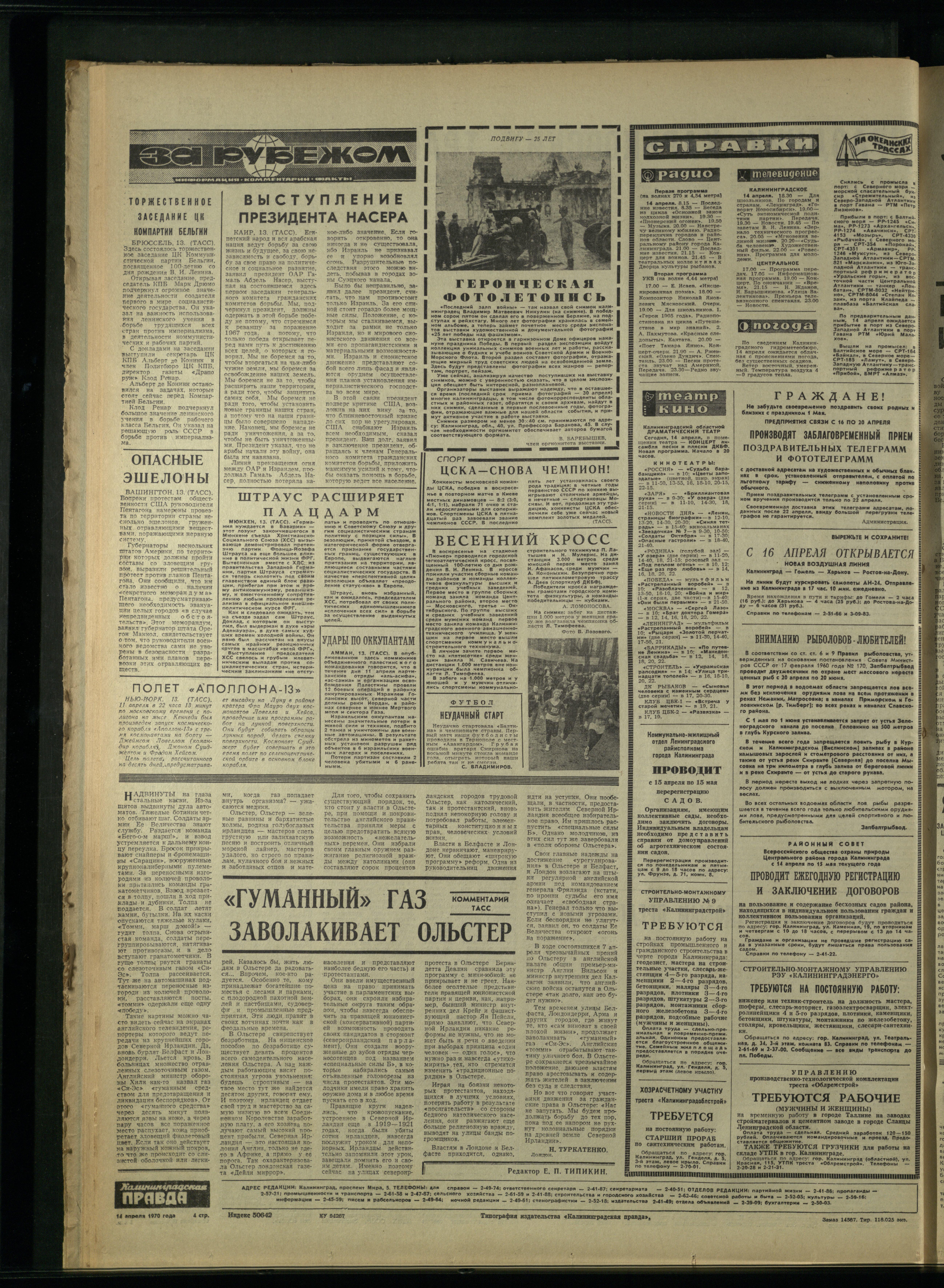 87-4-70-4