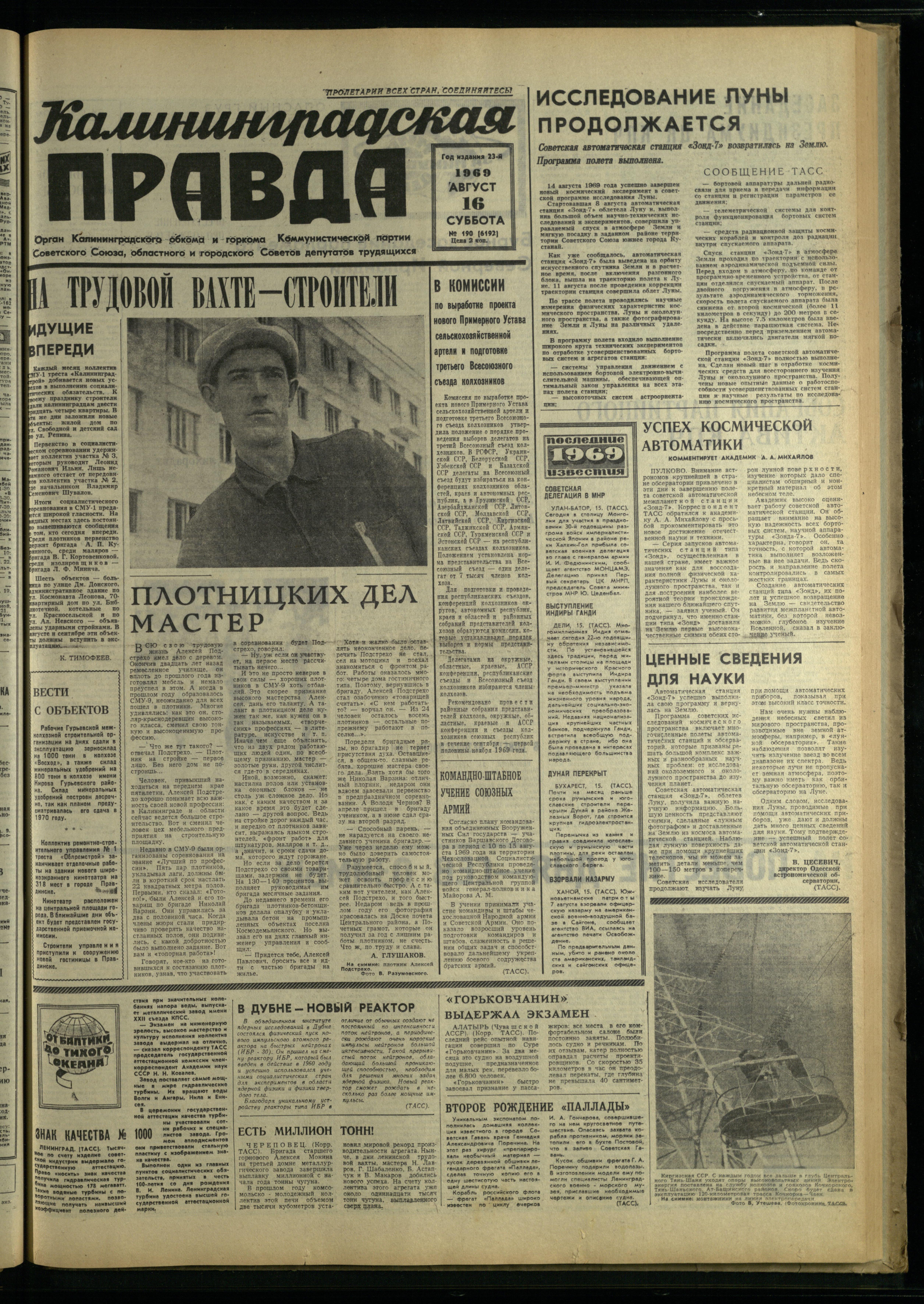 190-8-69-1