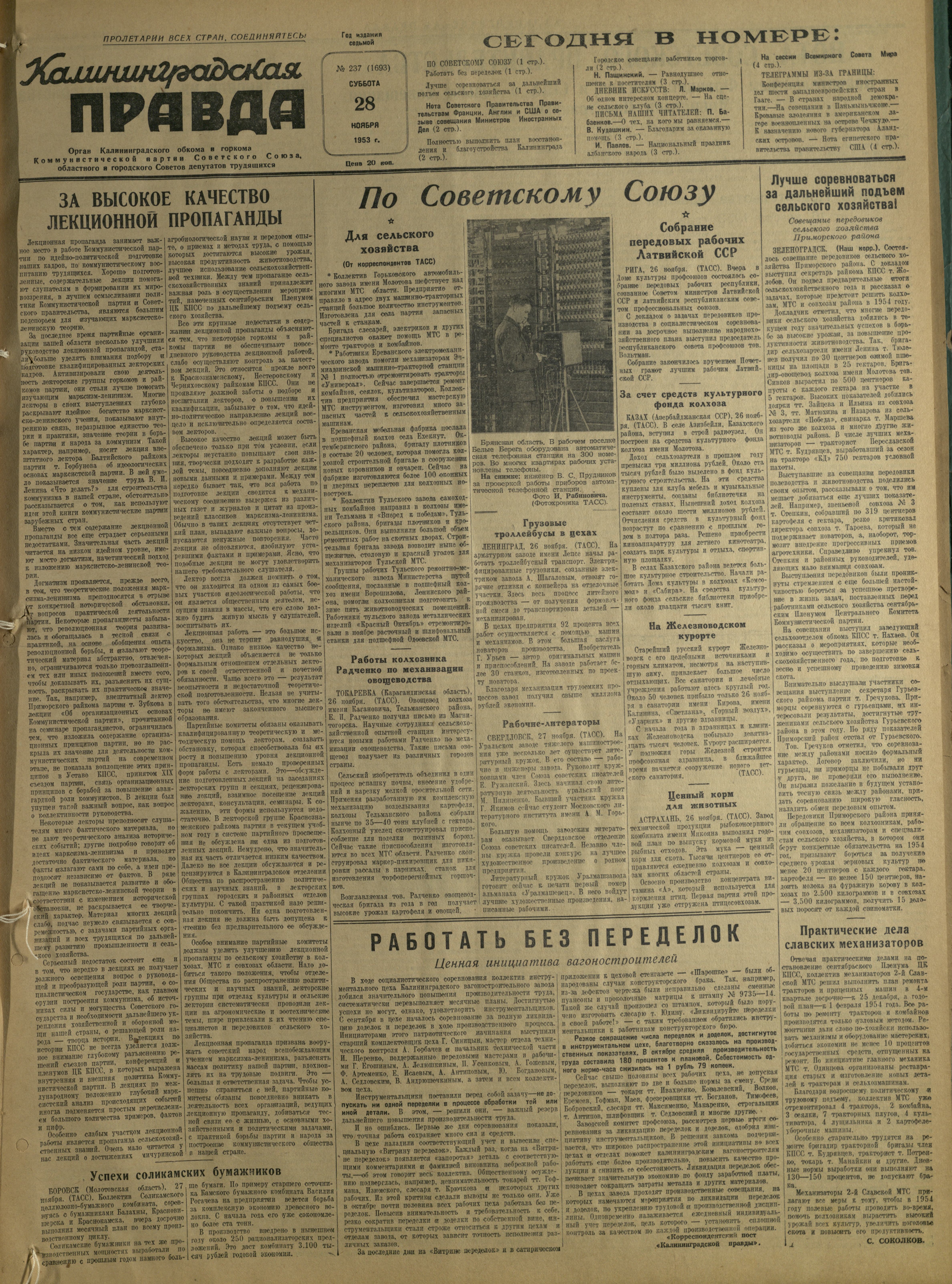 237-11-53-1