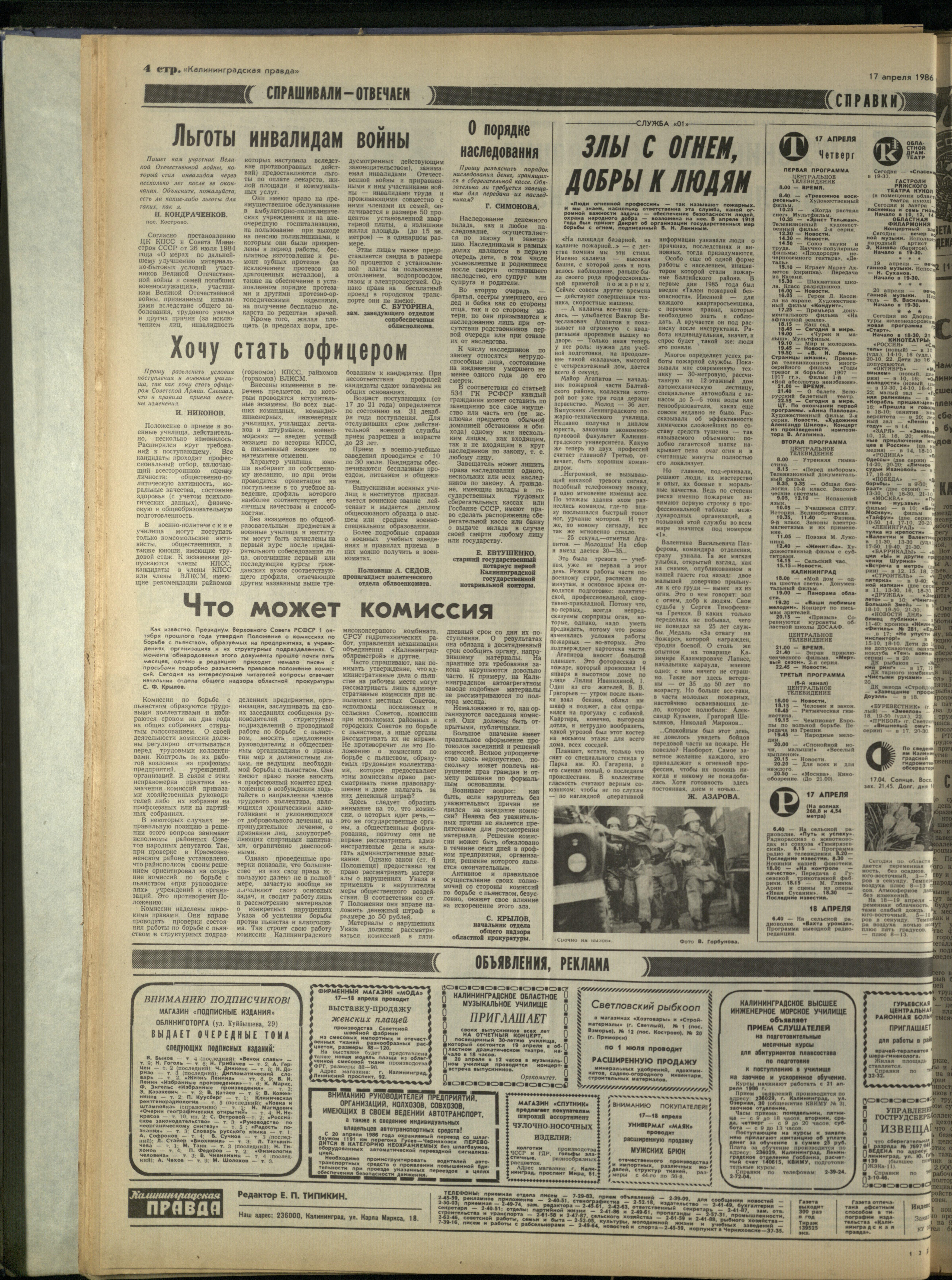 91-4-86-4