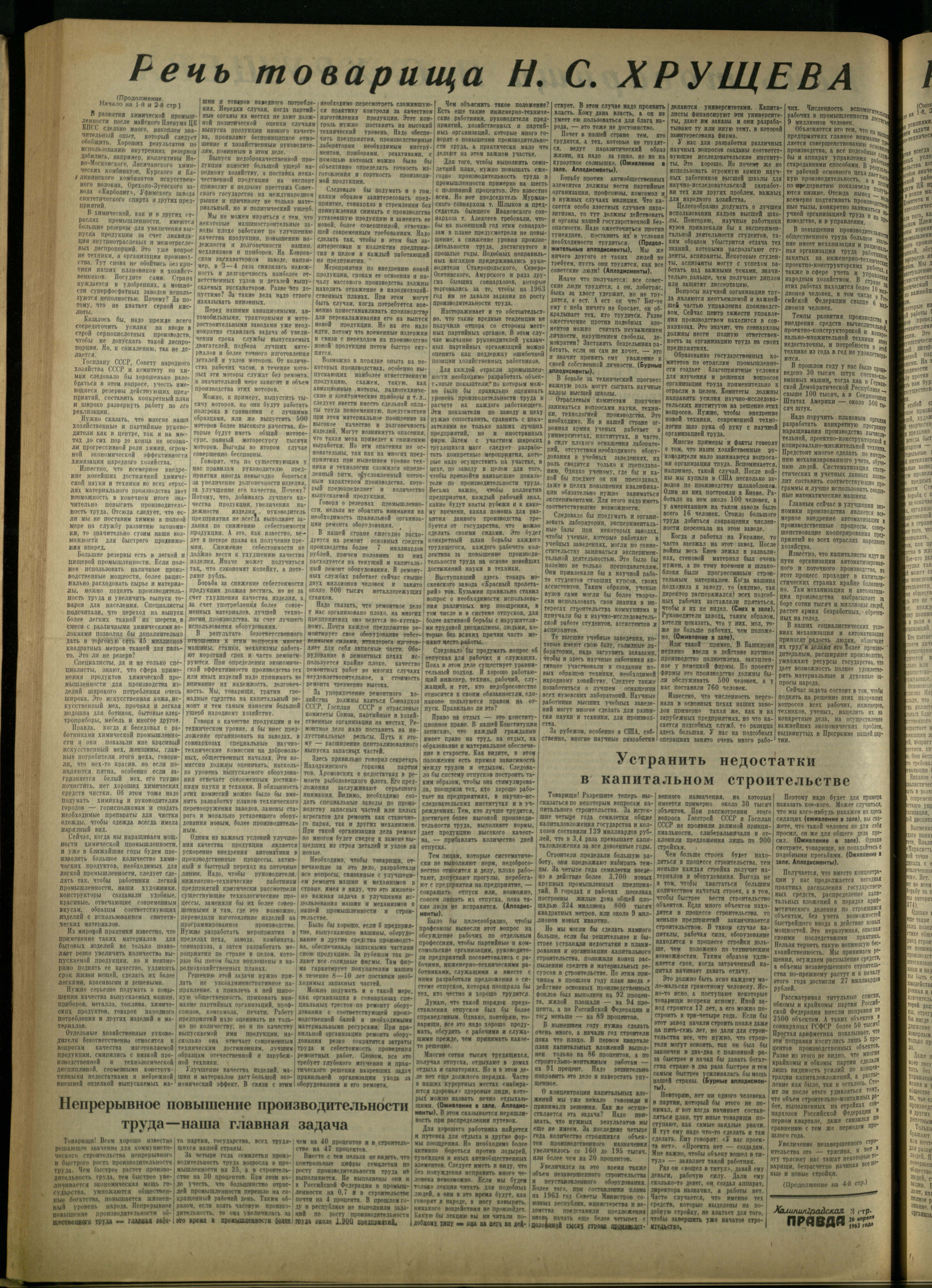 99-4-63-4
