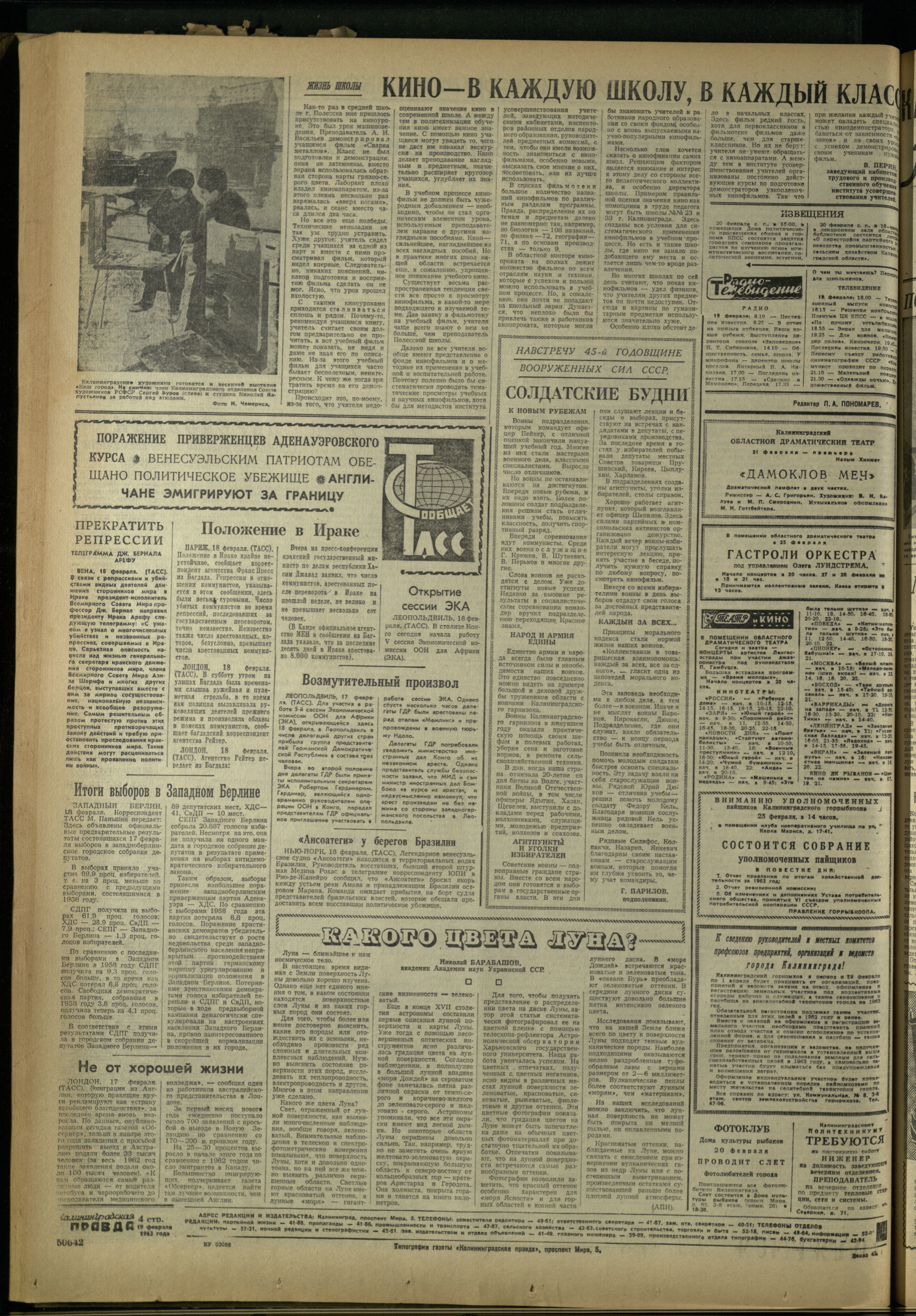 42-2-63-4