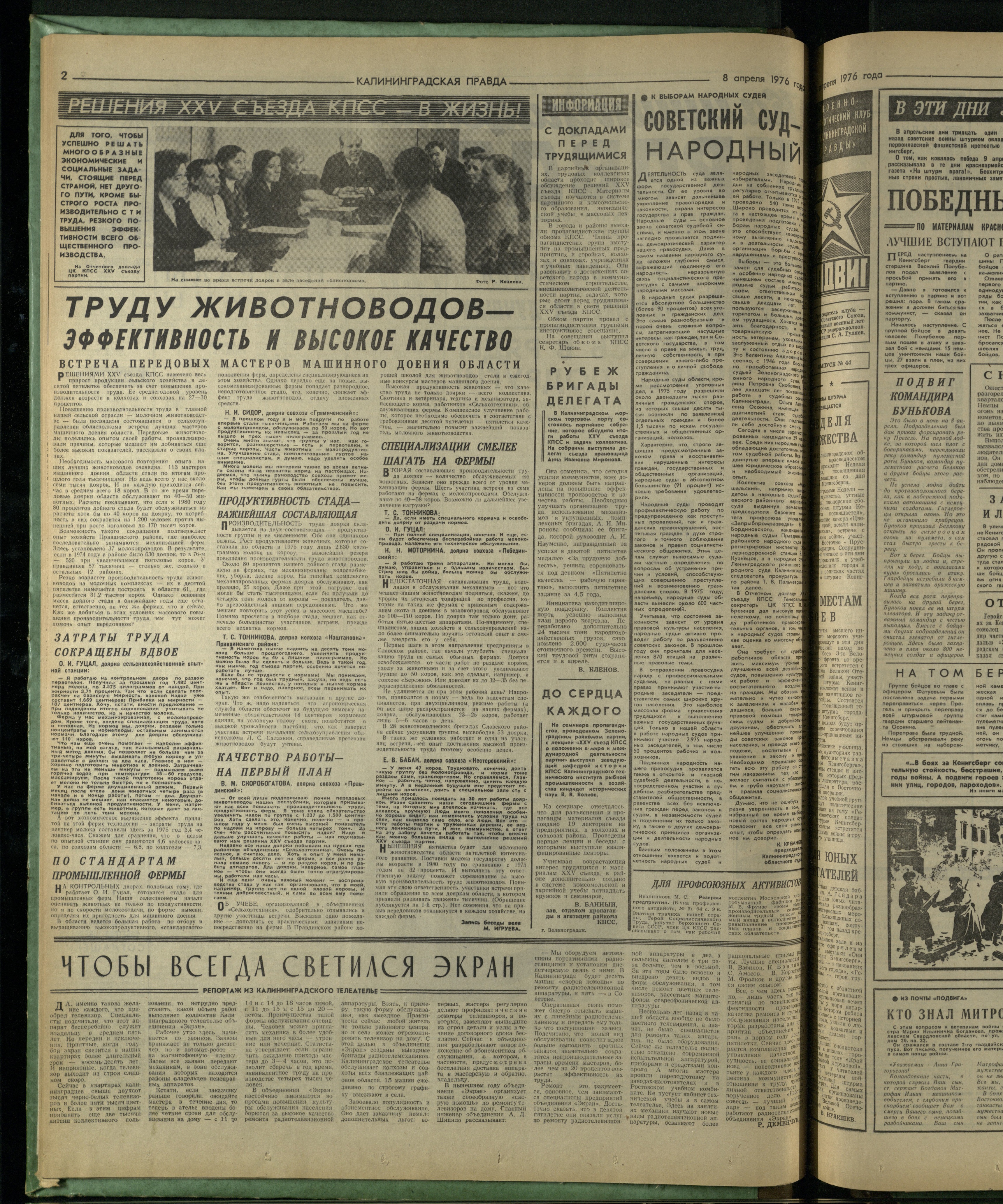82-4-76-2