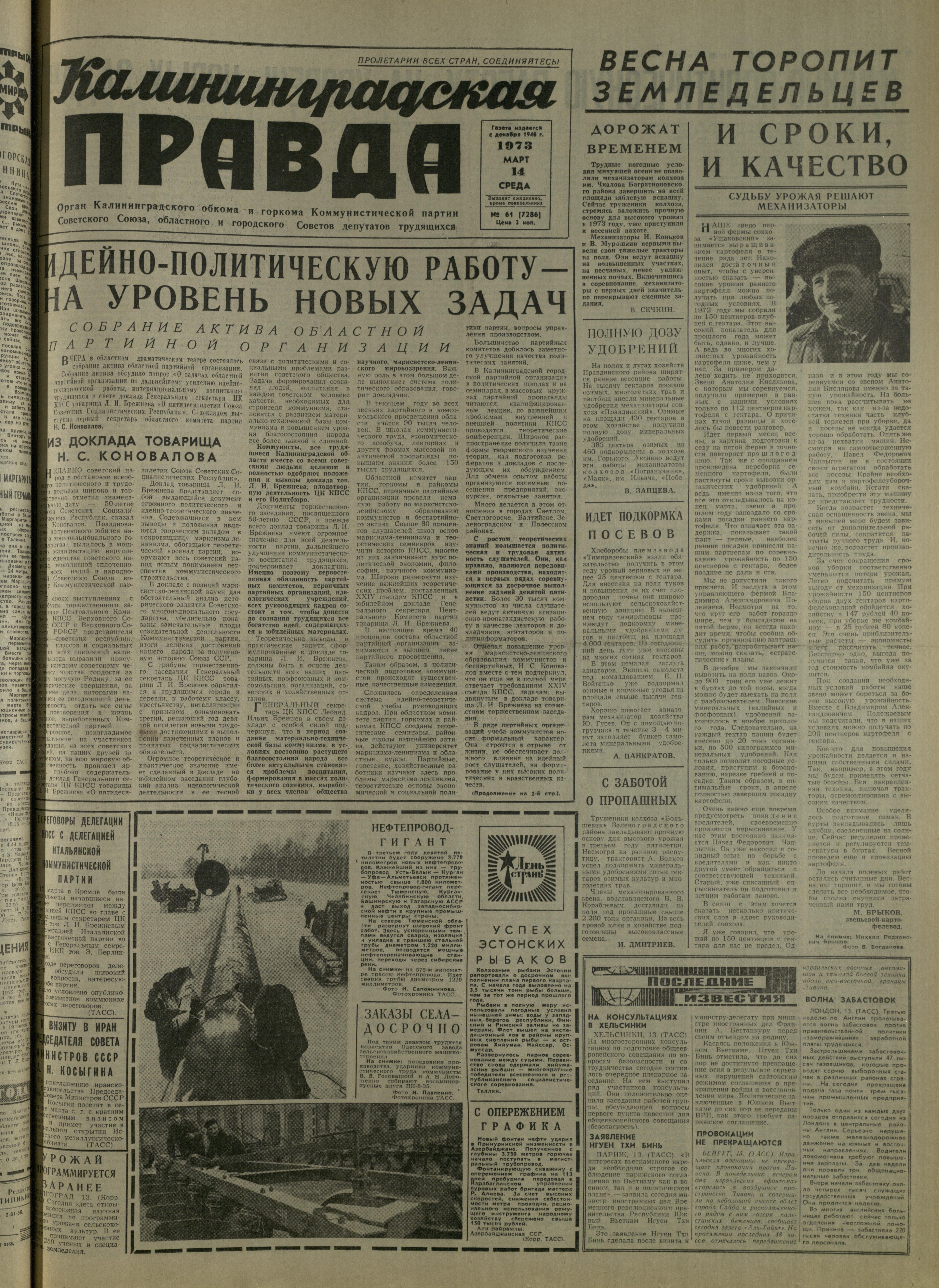 61-3-73-1
