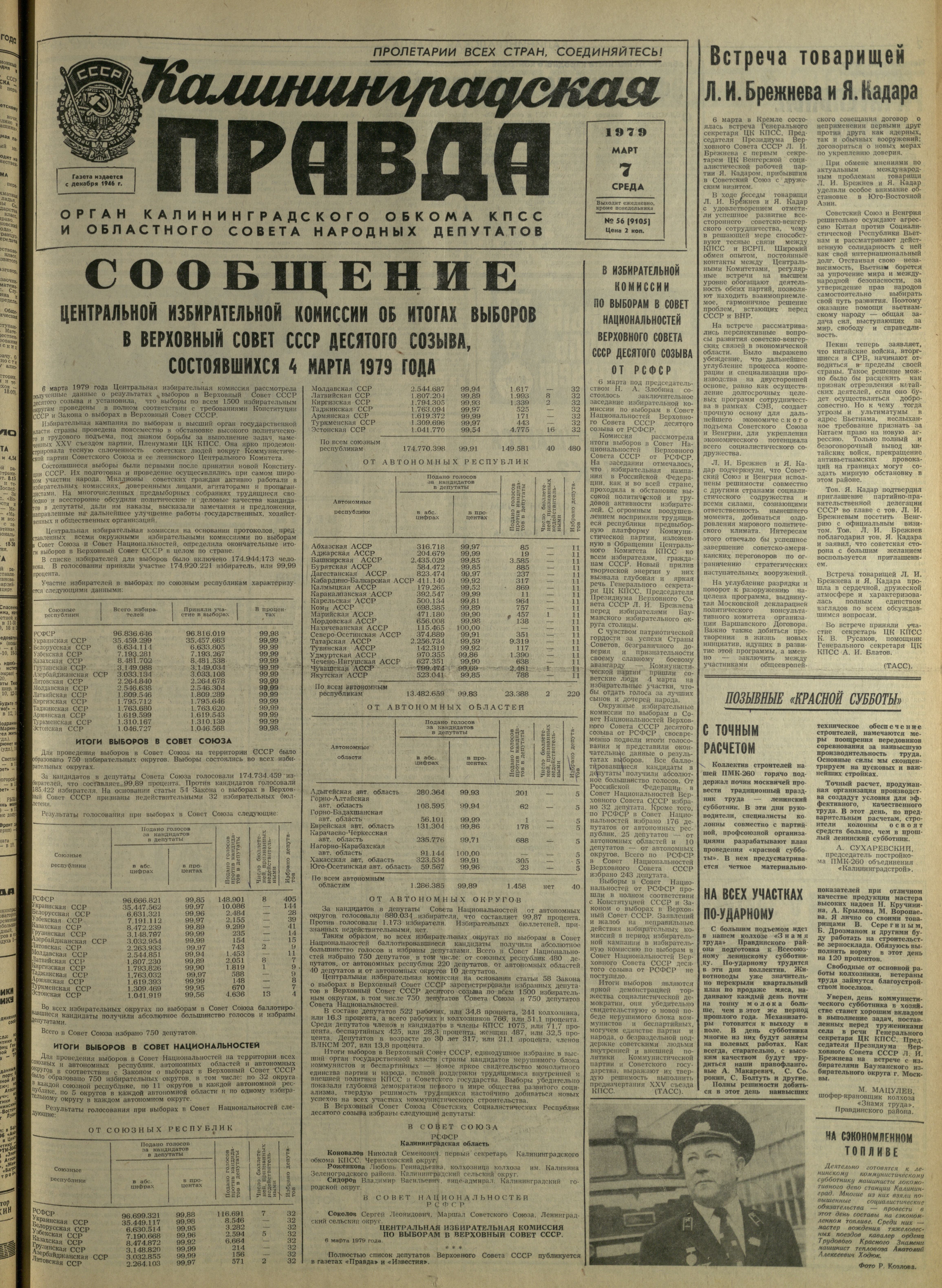 56-3-79-1