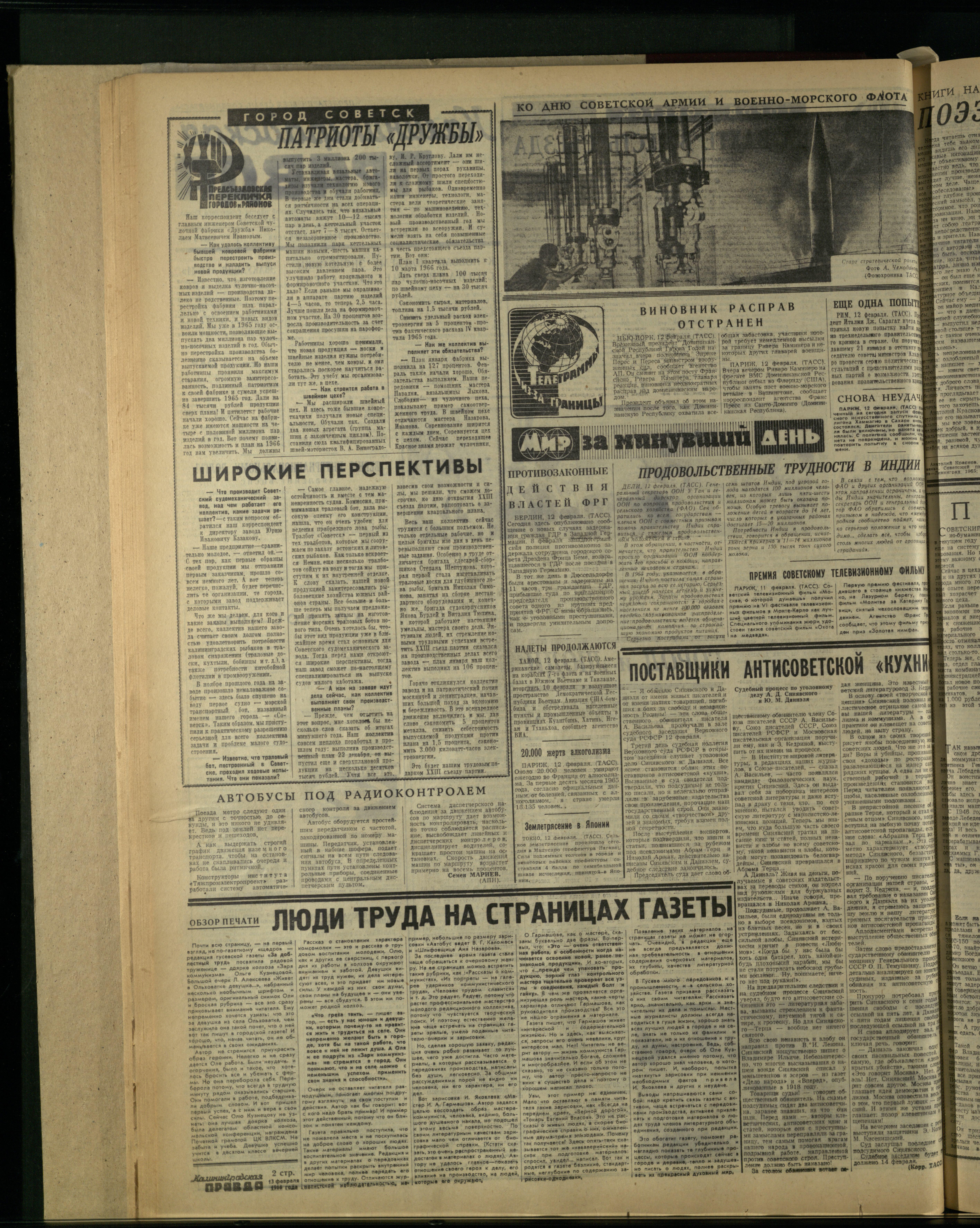 37-2-66-2
