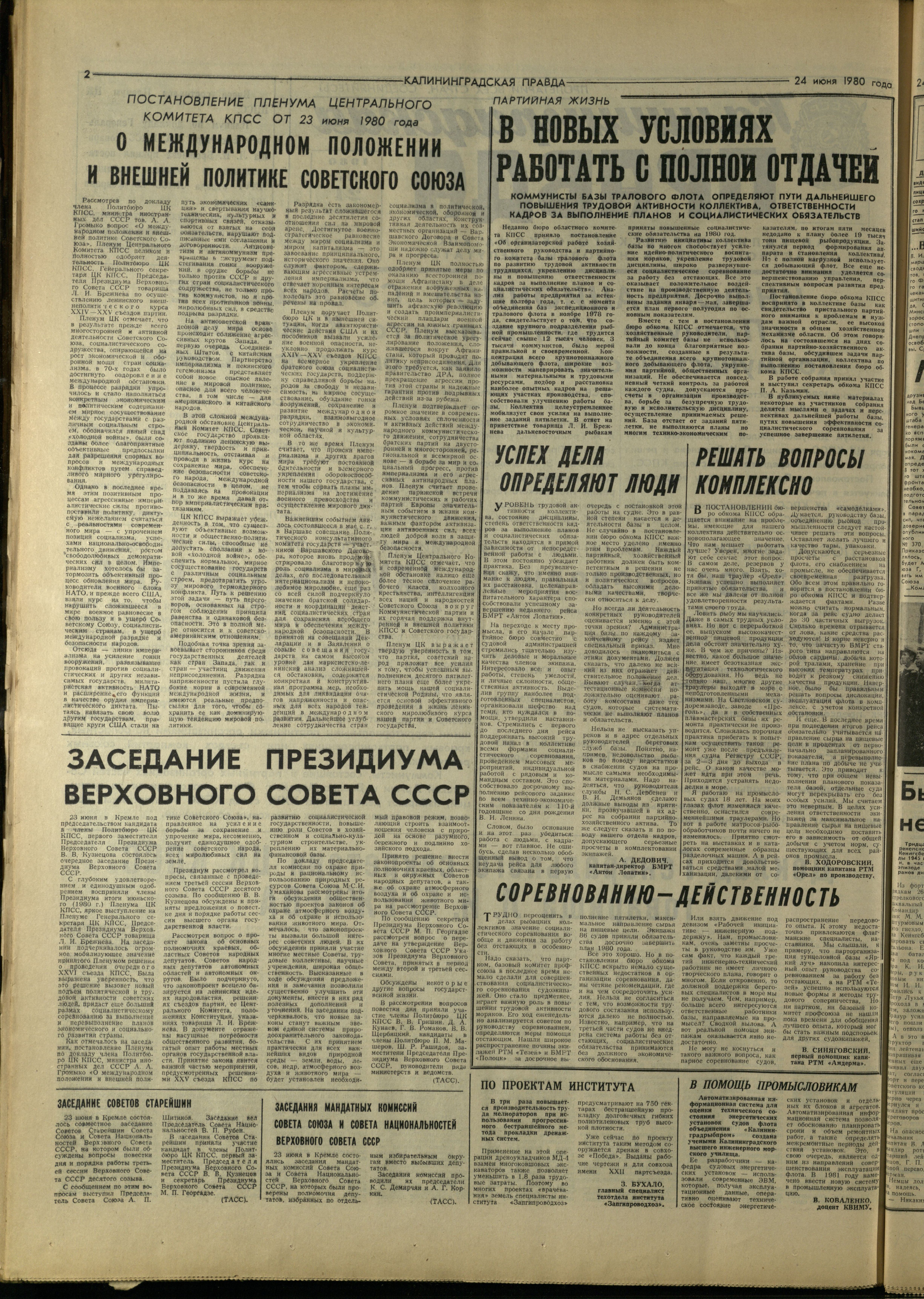 143-6-80-2