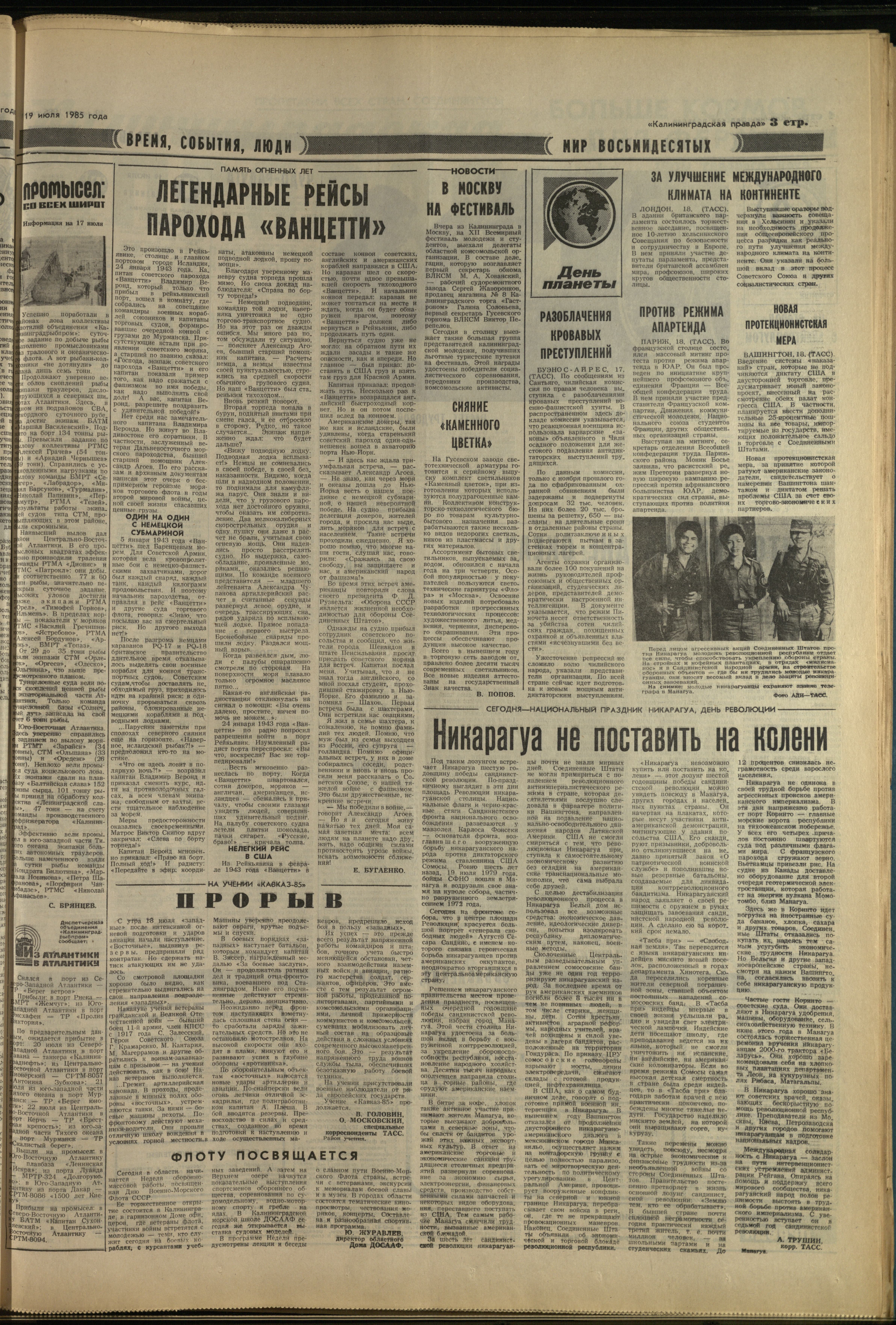 166-7-85-3