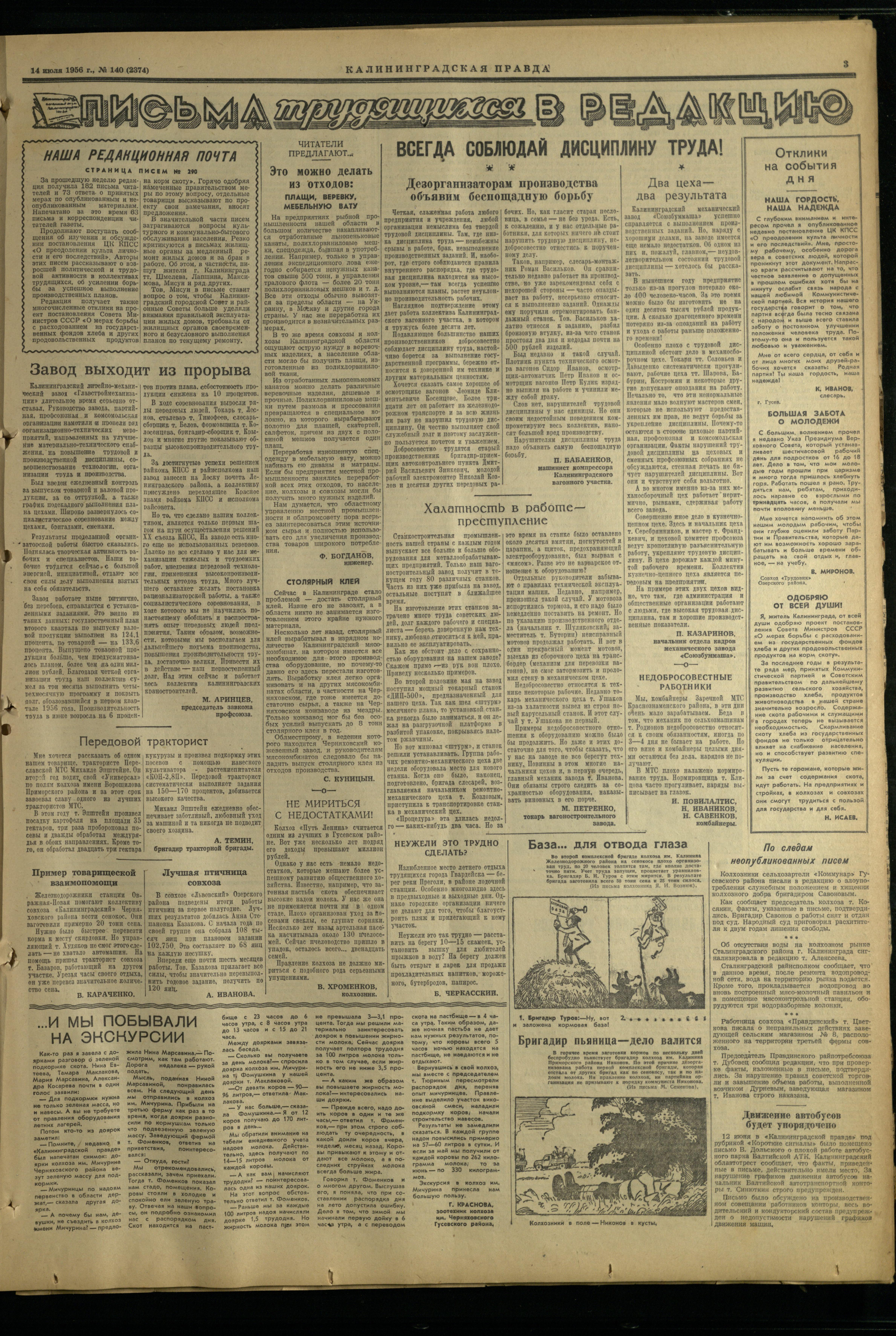 140-7-56-3