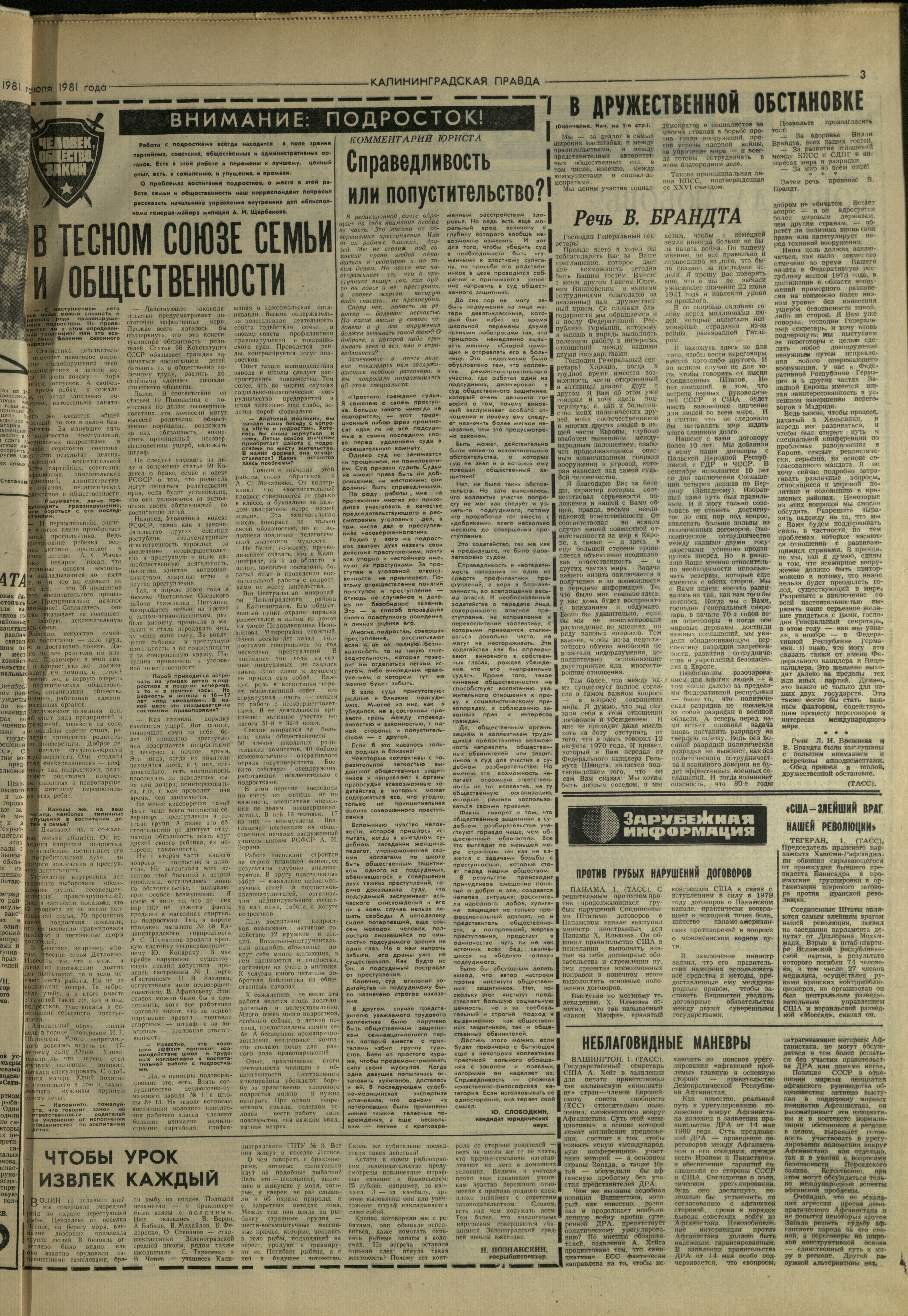 151-7-81-3