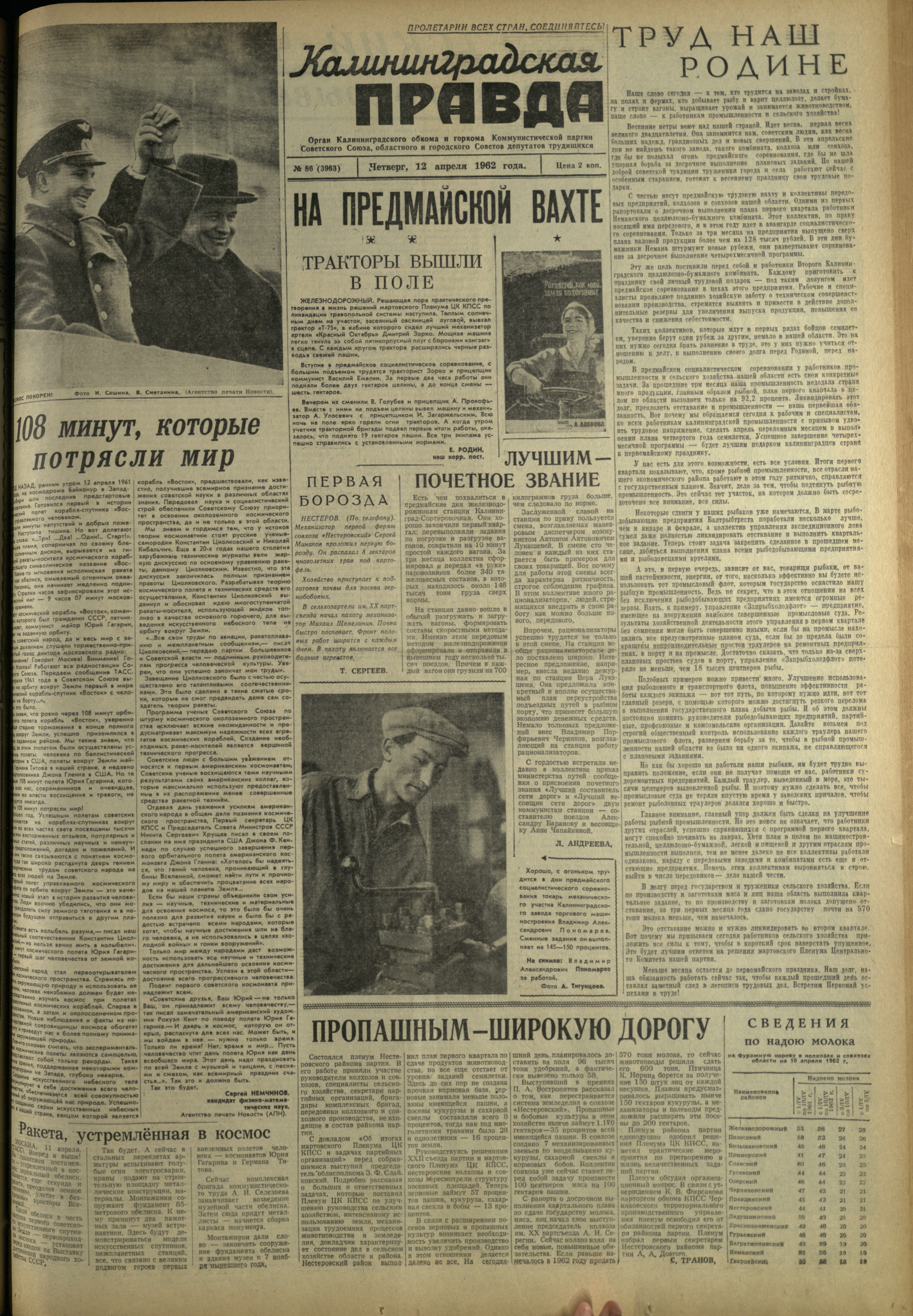 86-4-62-1