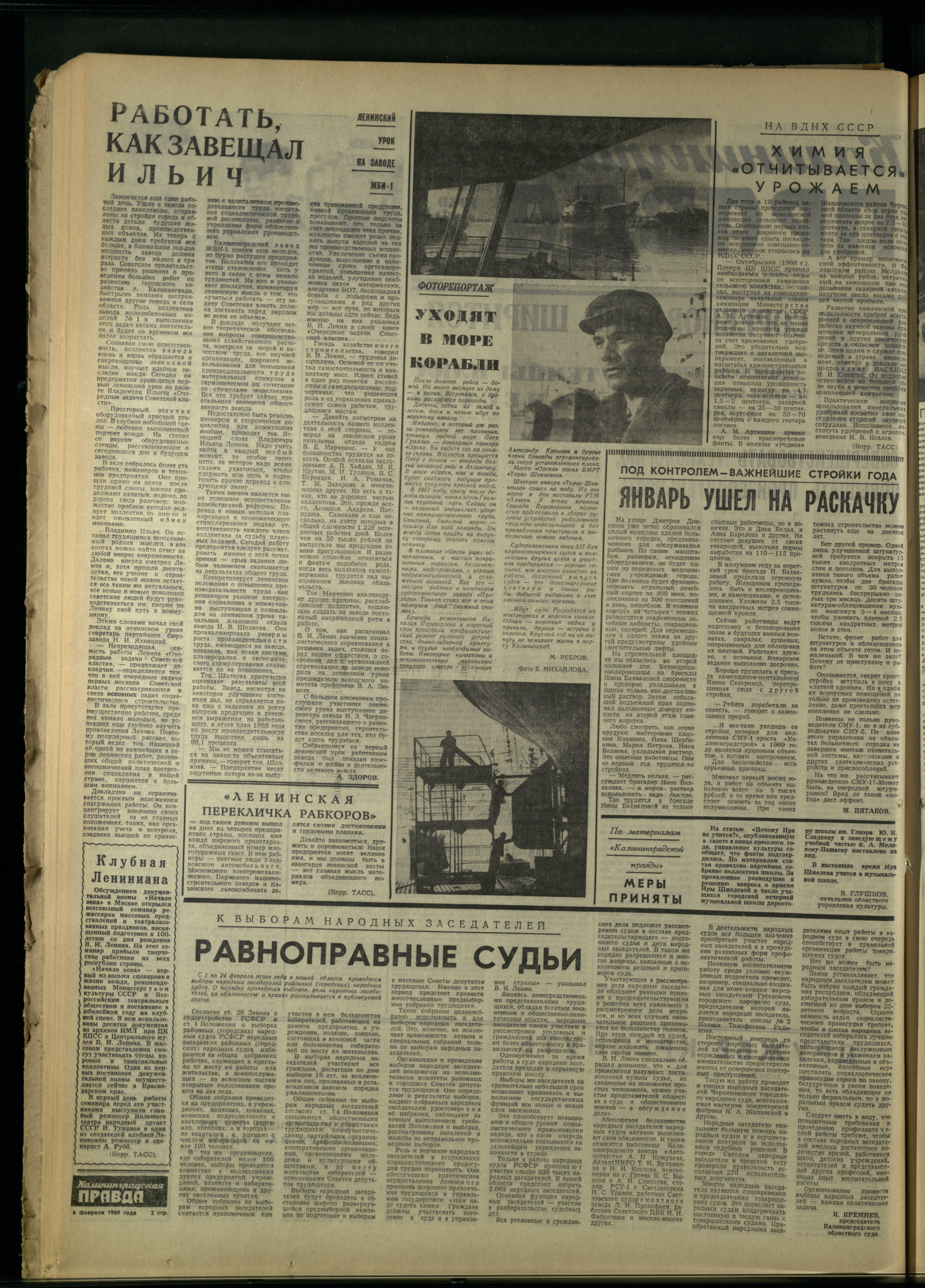 31-2-69-2