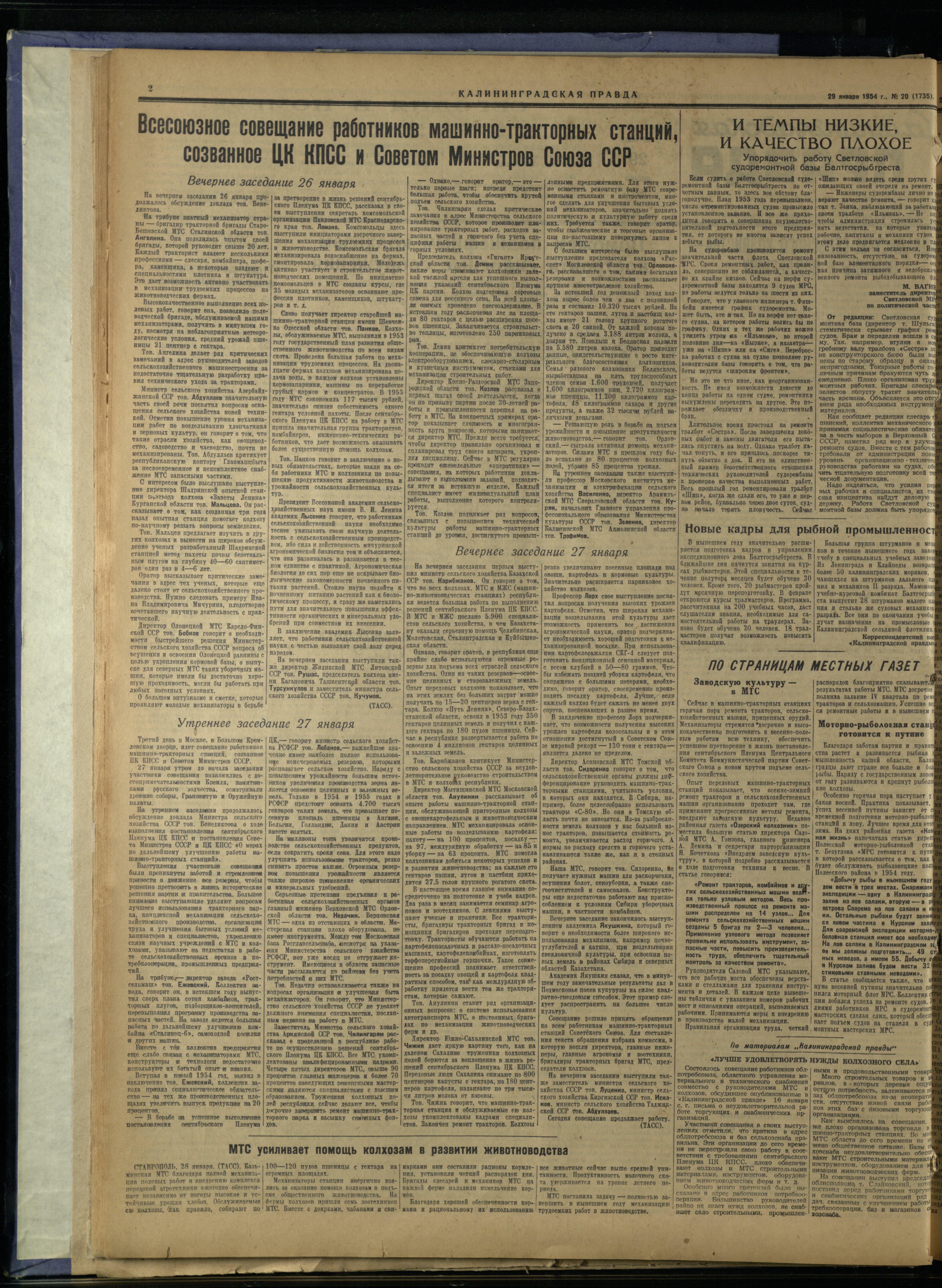 20-1-54-2