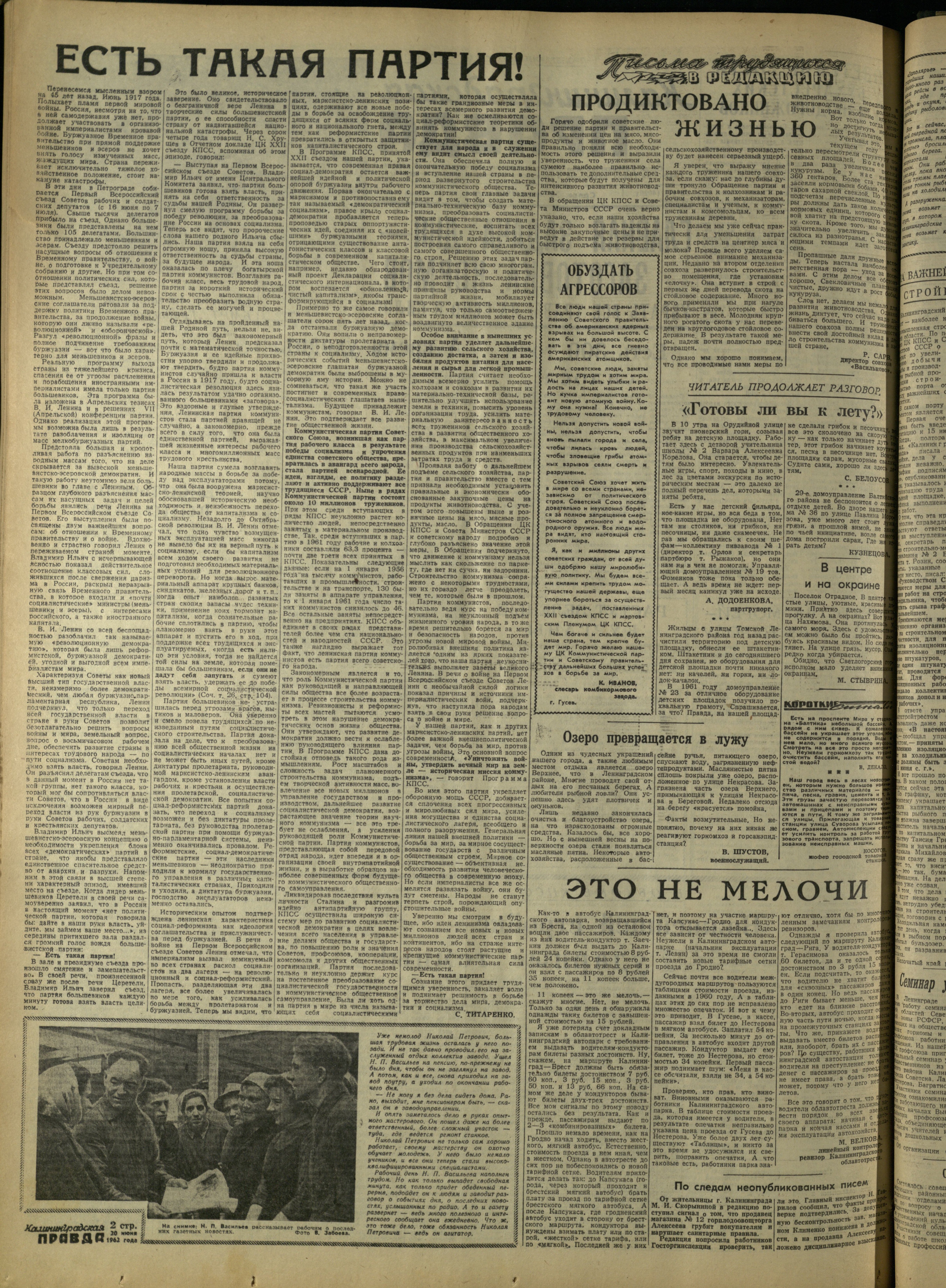 143-6-62-2