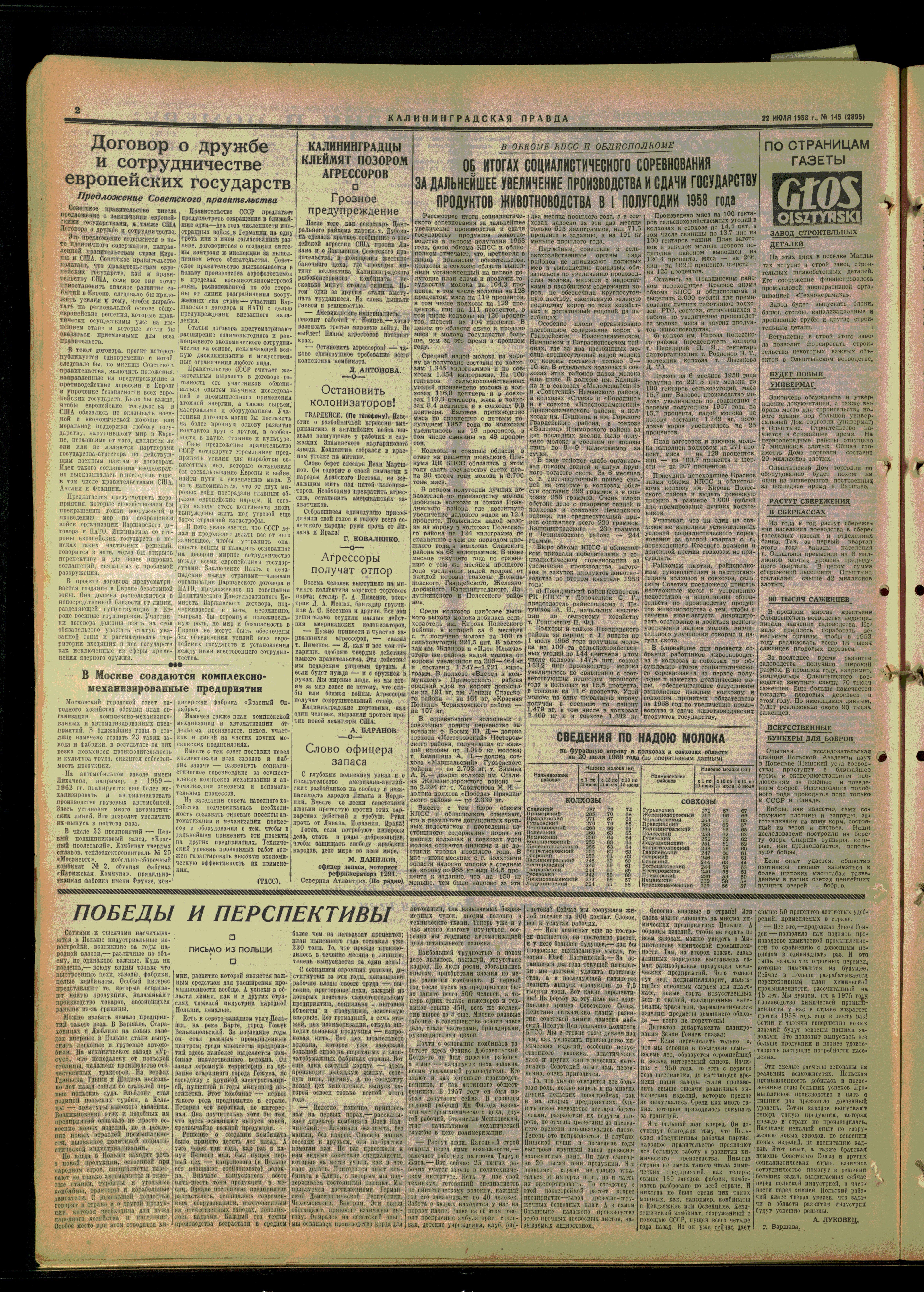 145-7-58-2