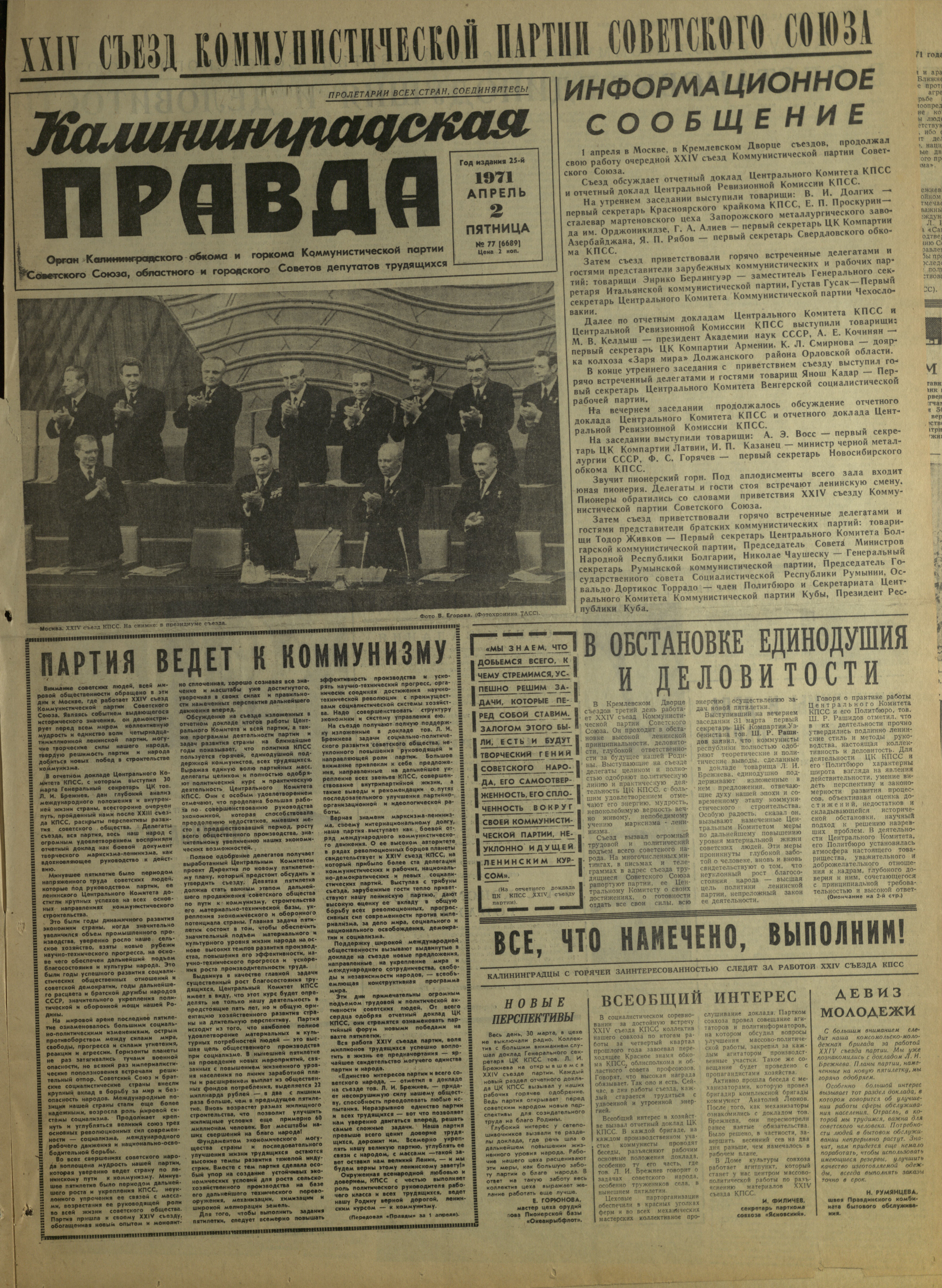 77-4-71-1