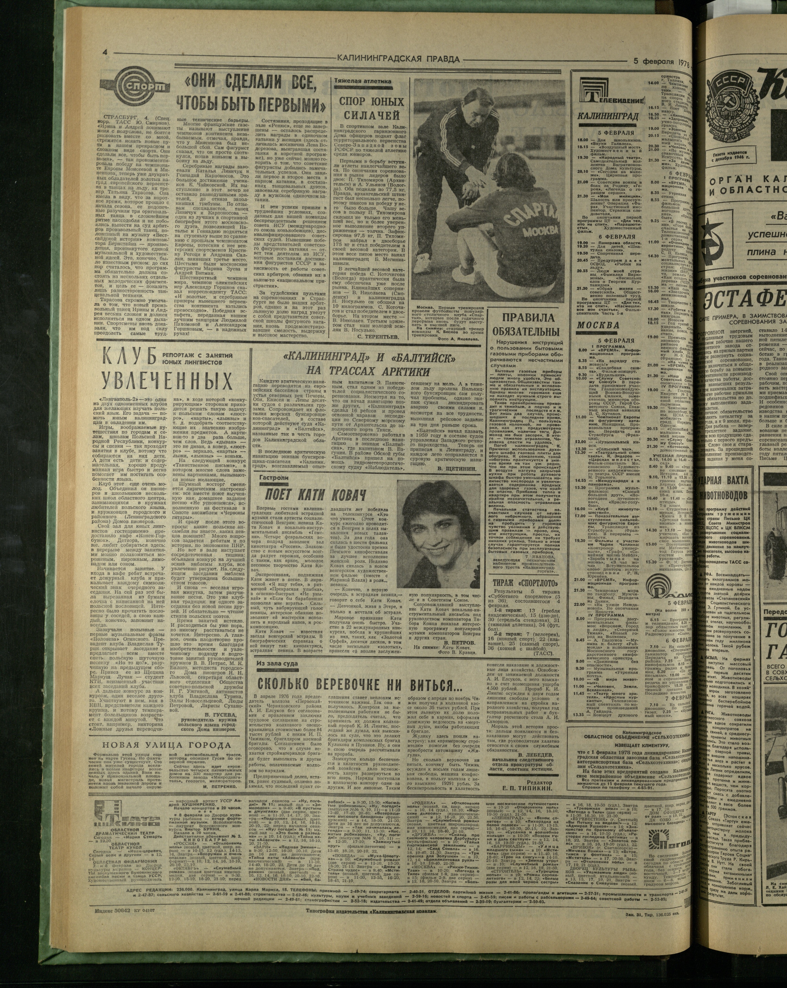 31-2-78-4