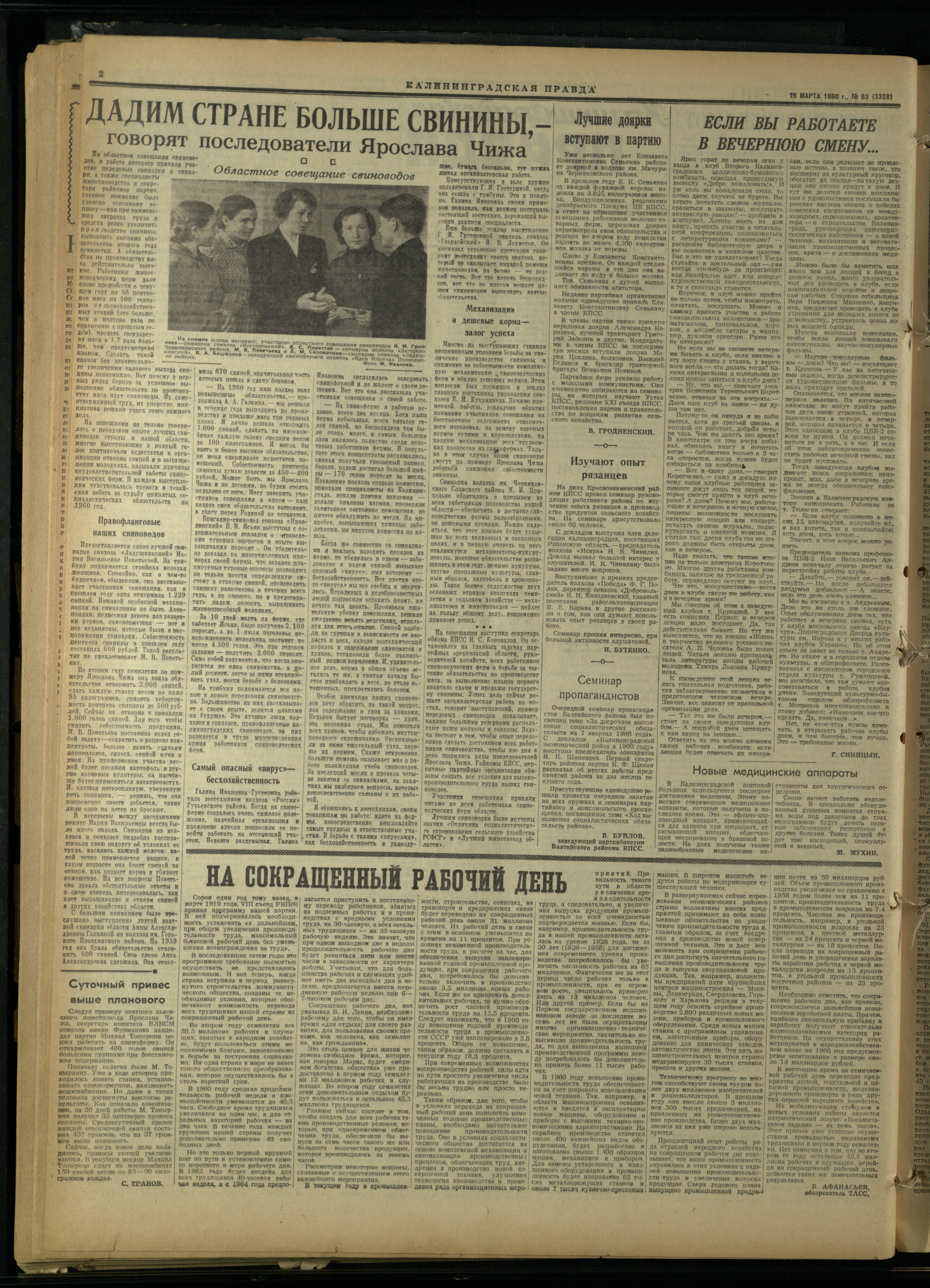 63-3-60-2