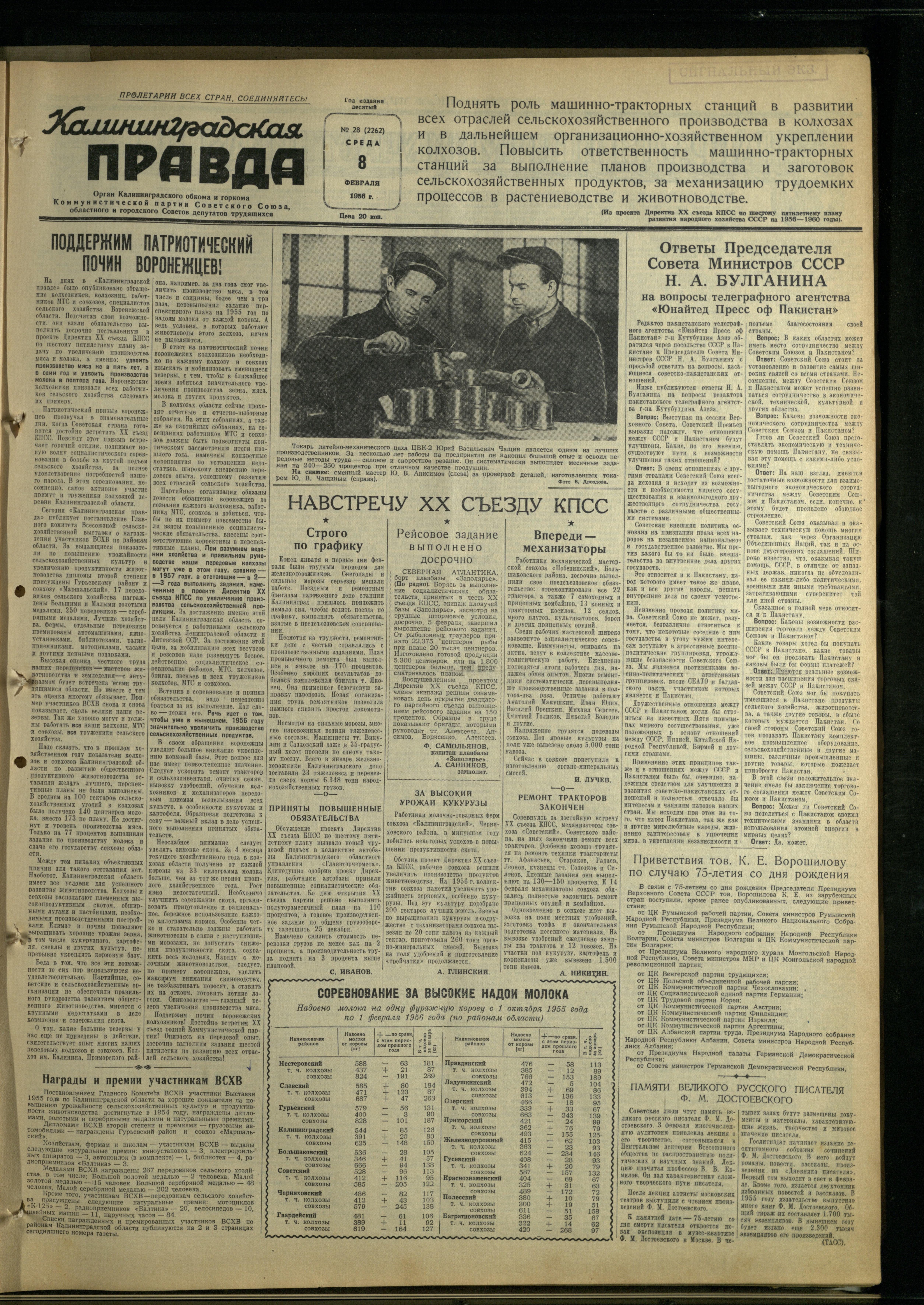 28-2-56-1