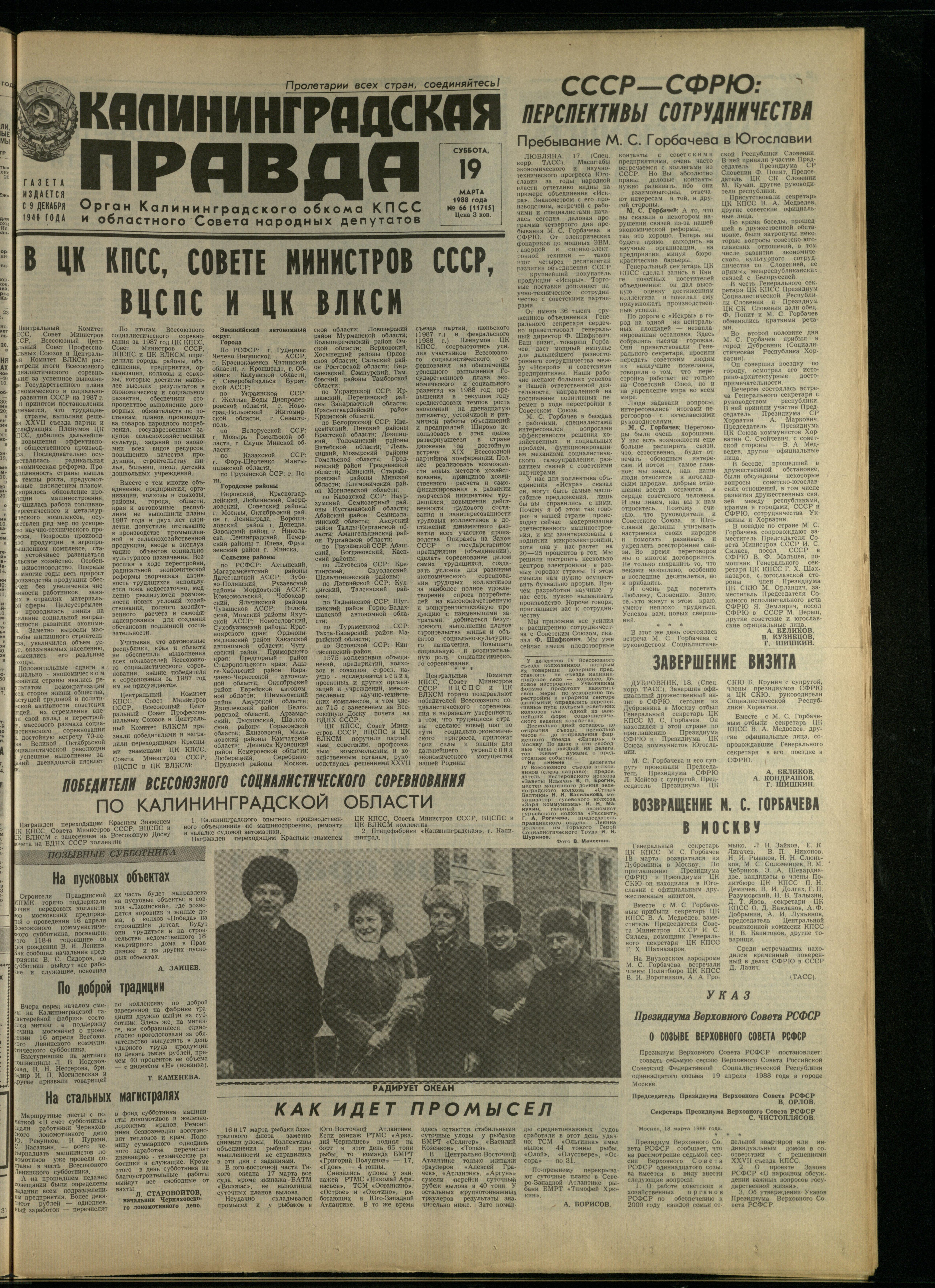 66-3-88-1
