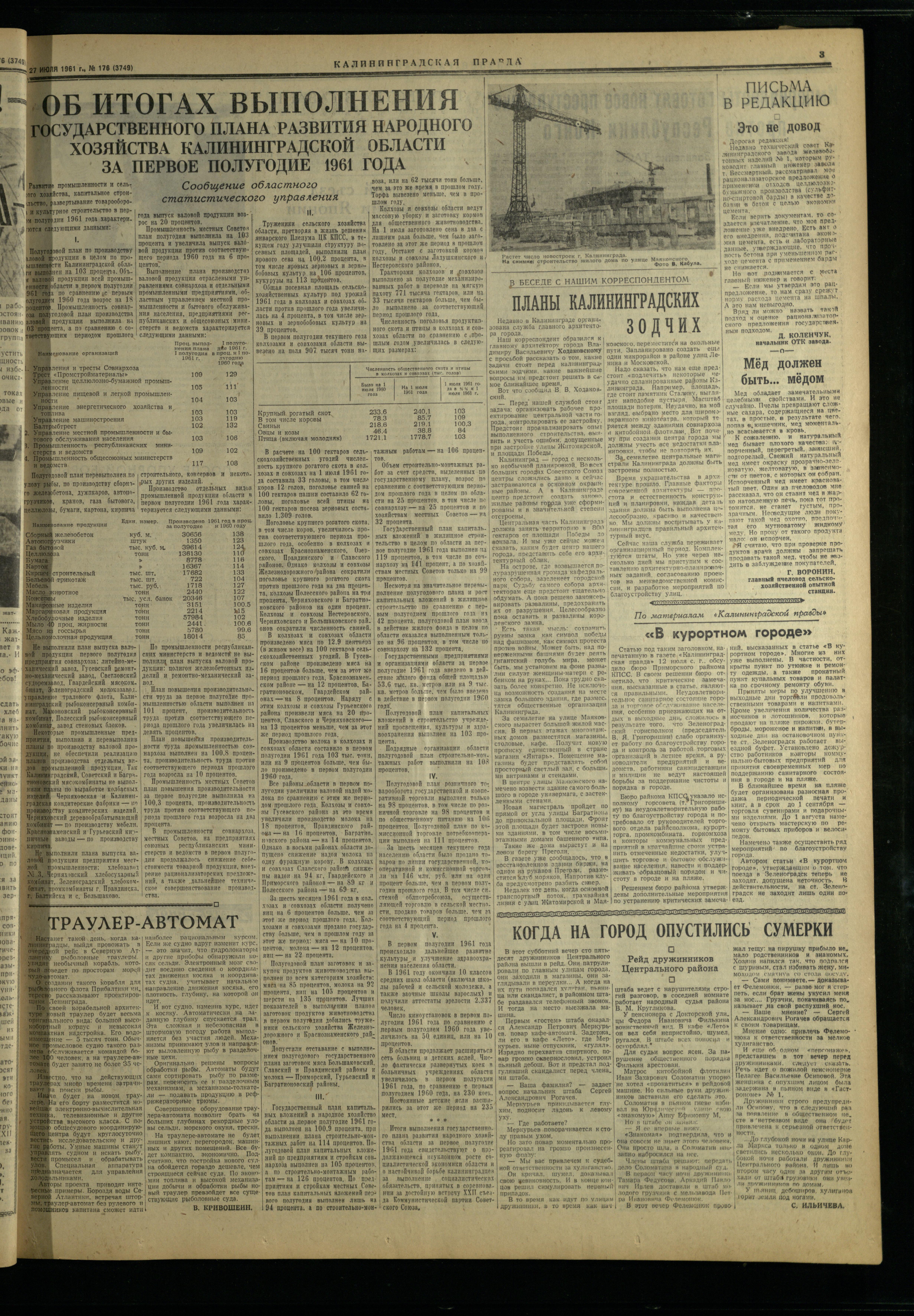 176-7-61-3