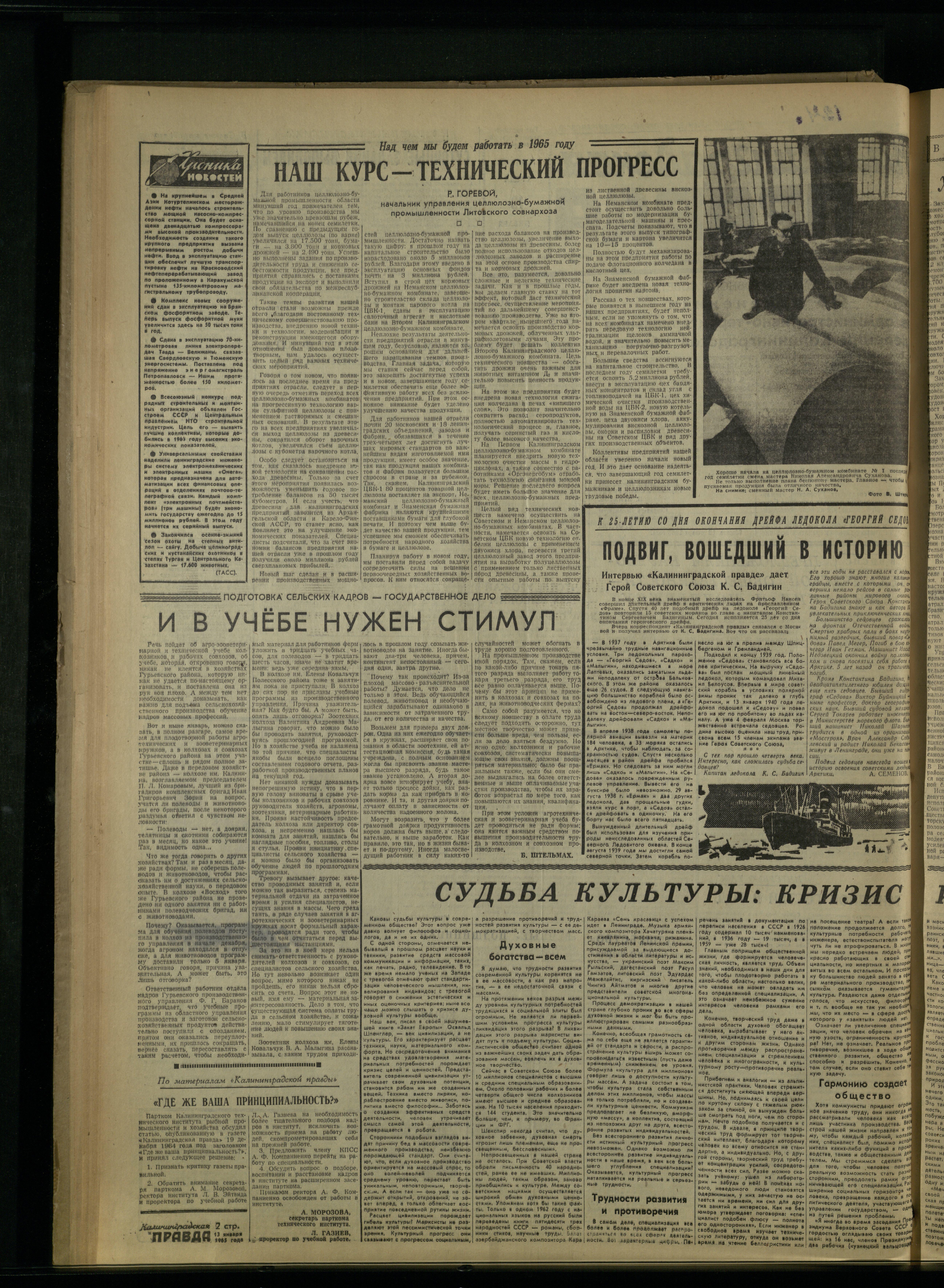 9-1-65-2