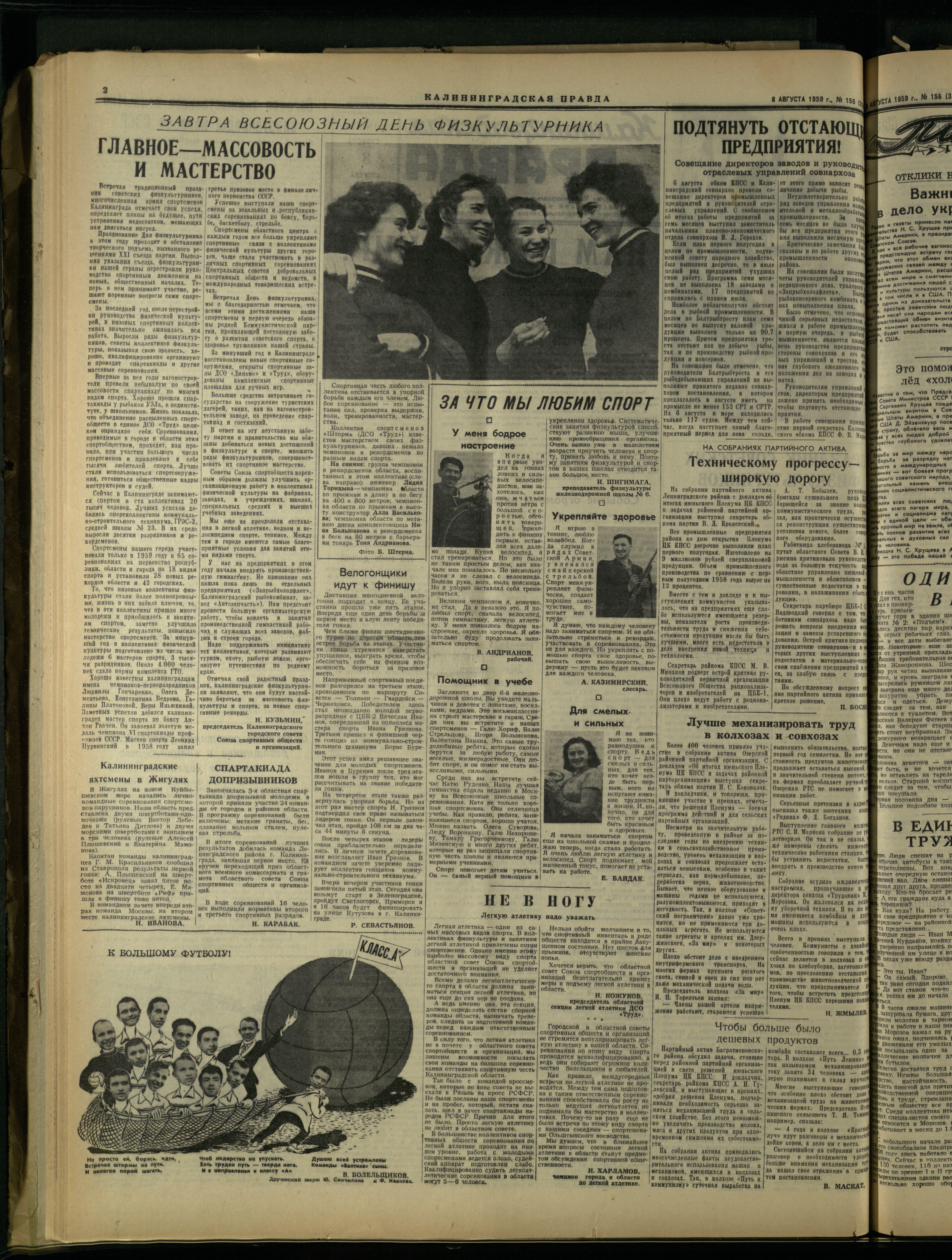 156-8-59-2